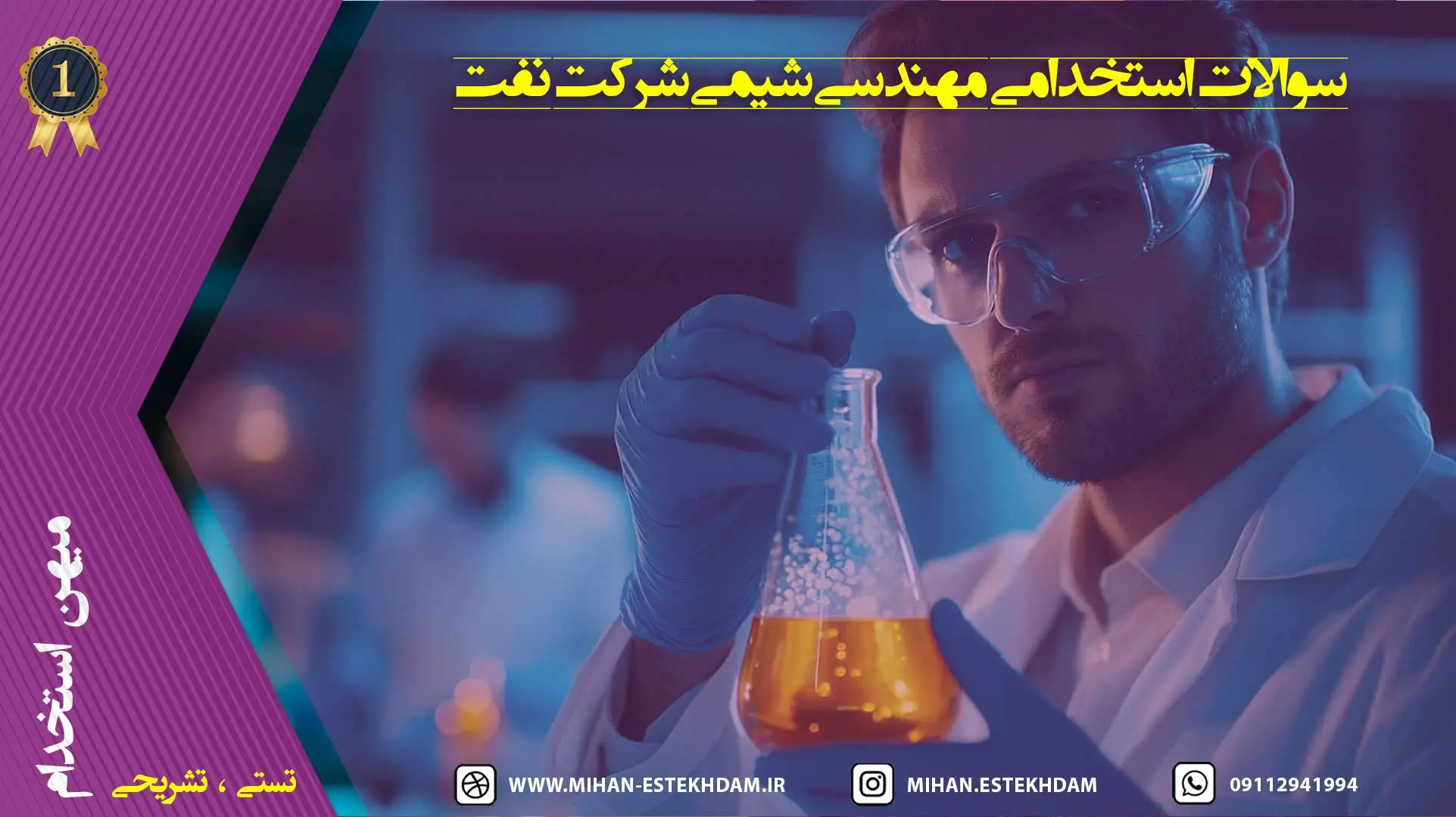 تصویر شاخص