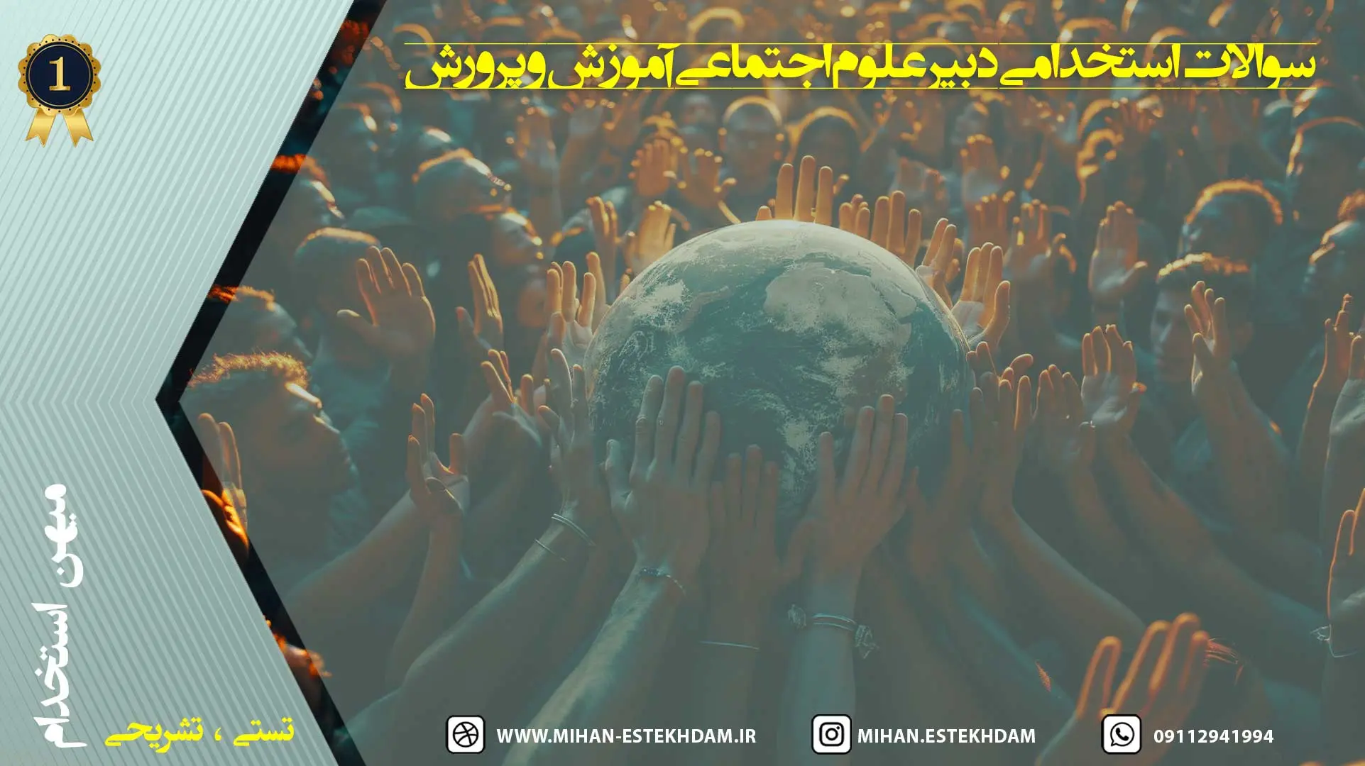 تصویر شاخص