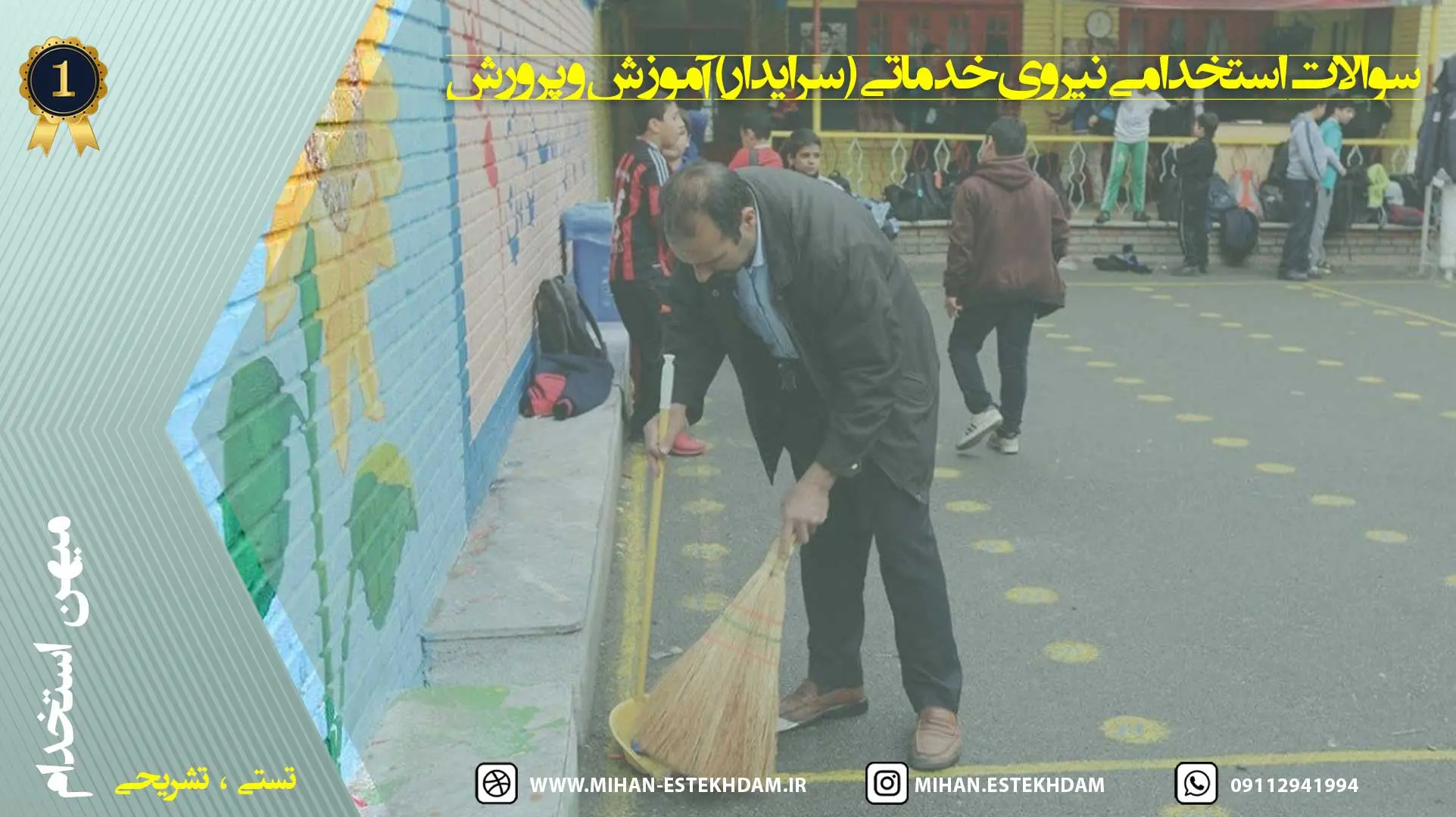 تصویر شاخص