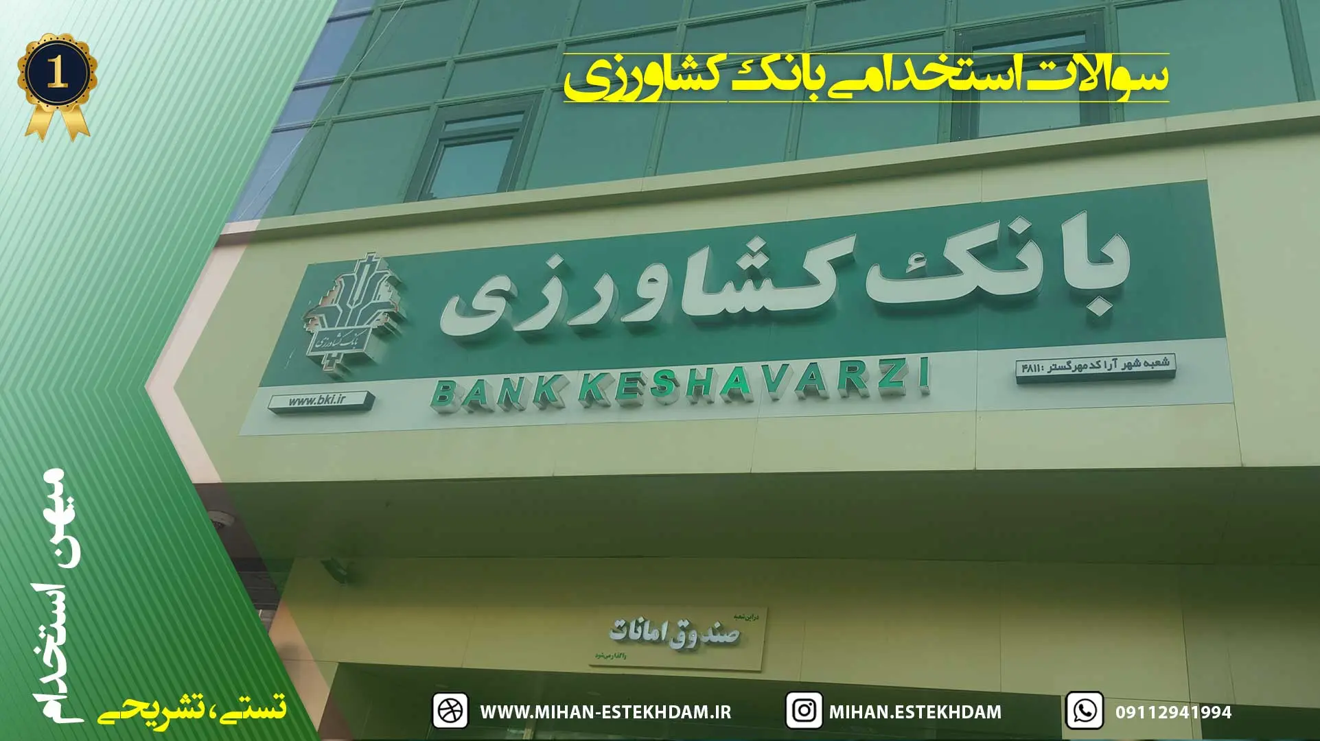 تصویر شاخص