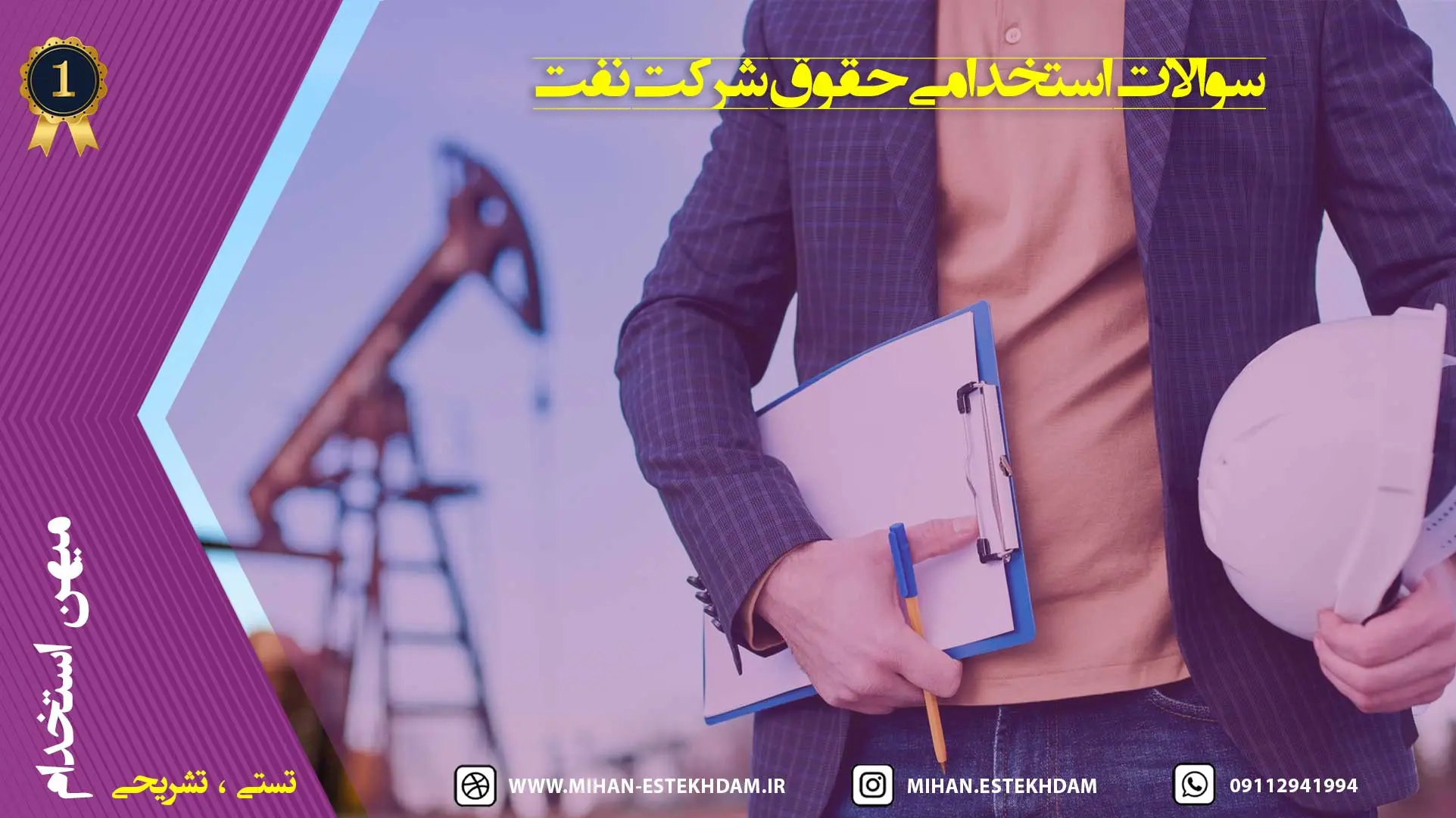 تصویر شاخص