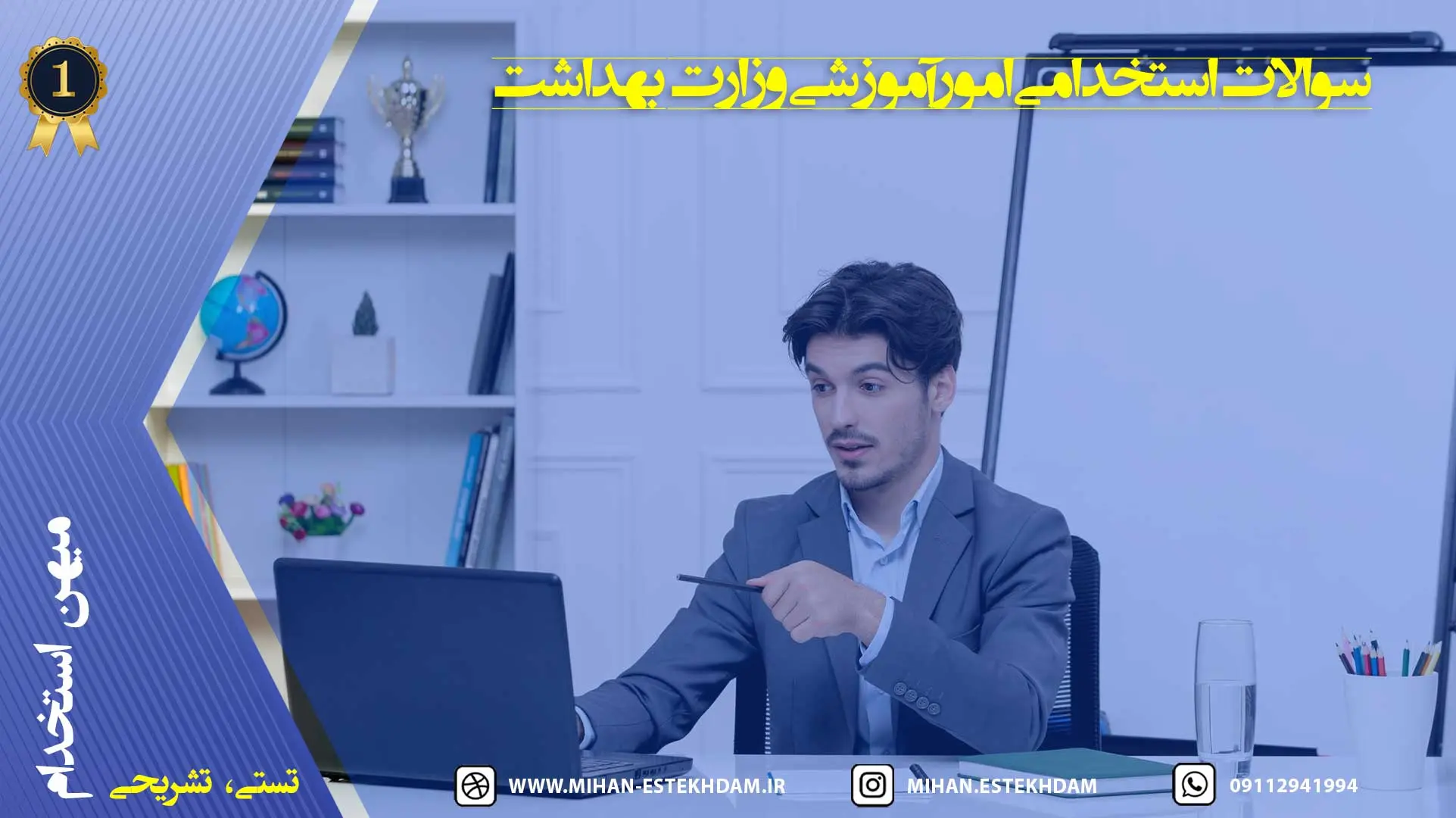 تصویر شاخص