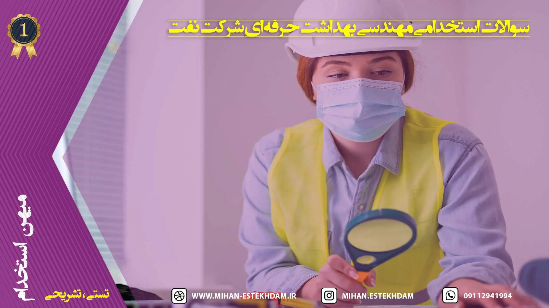 تصویر شاخص