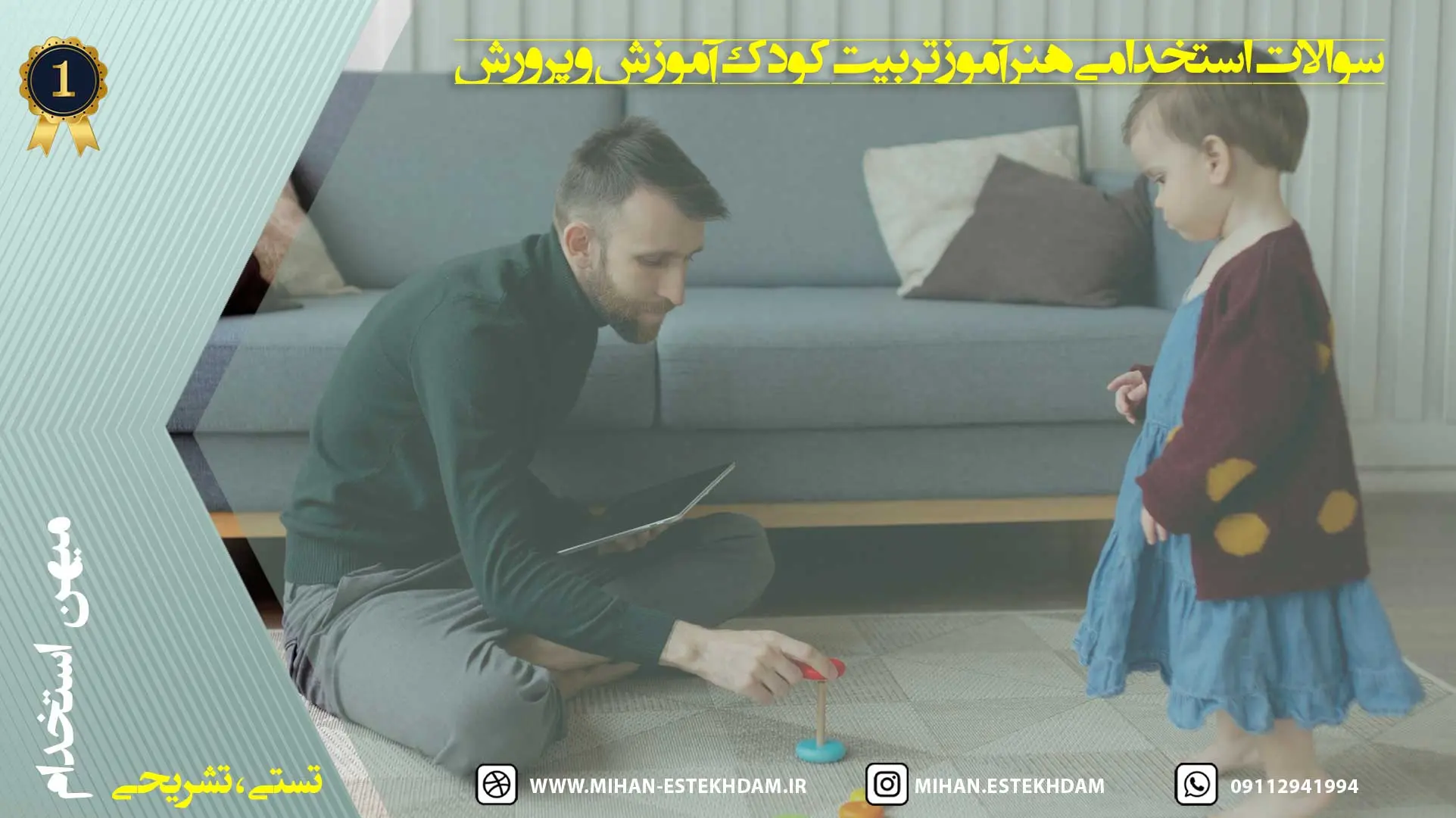 تصویر شاخص