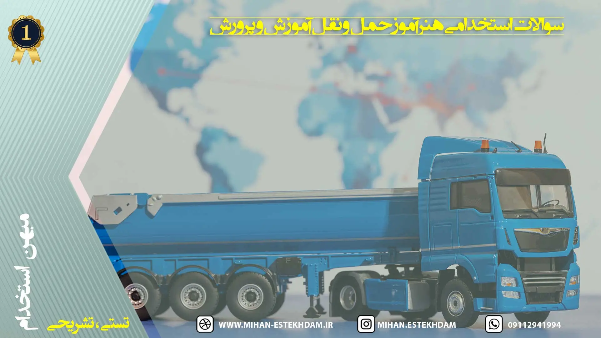 تصویر شاخص