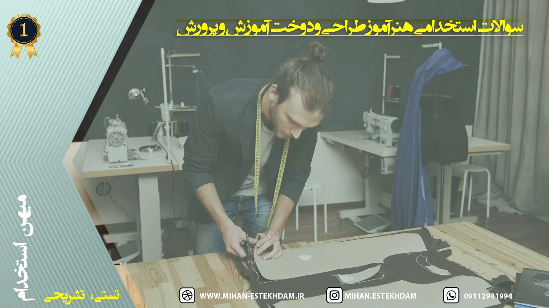 تصویر شاخص