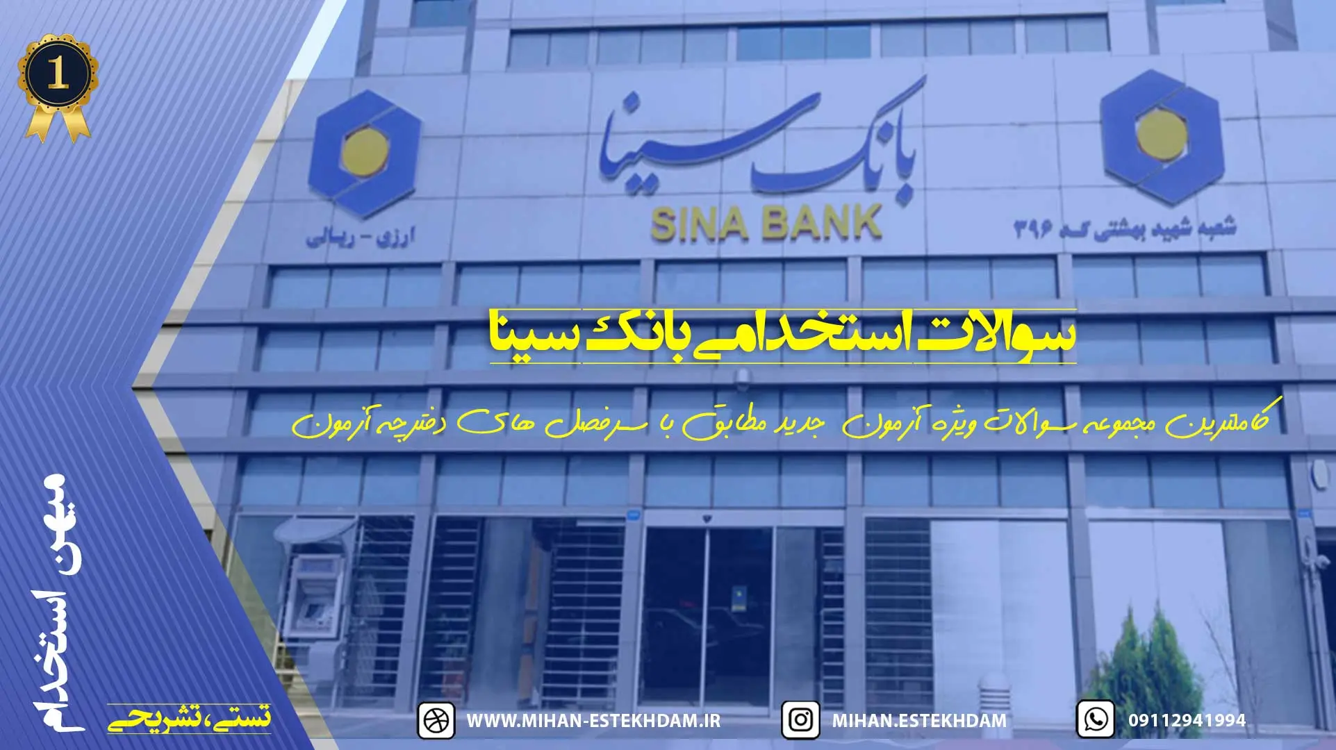 تصویر شاخص