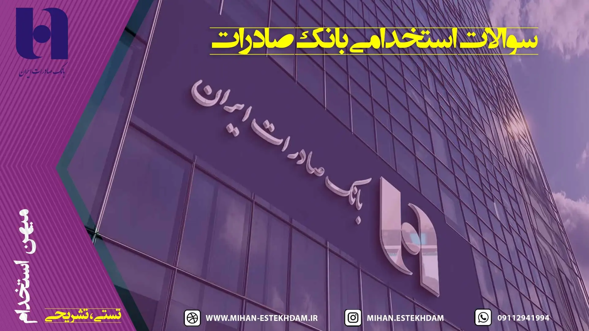 تصویر شاخص