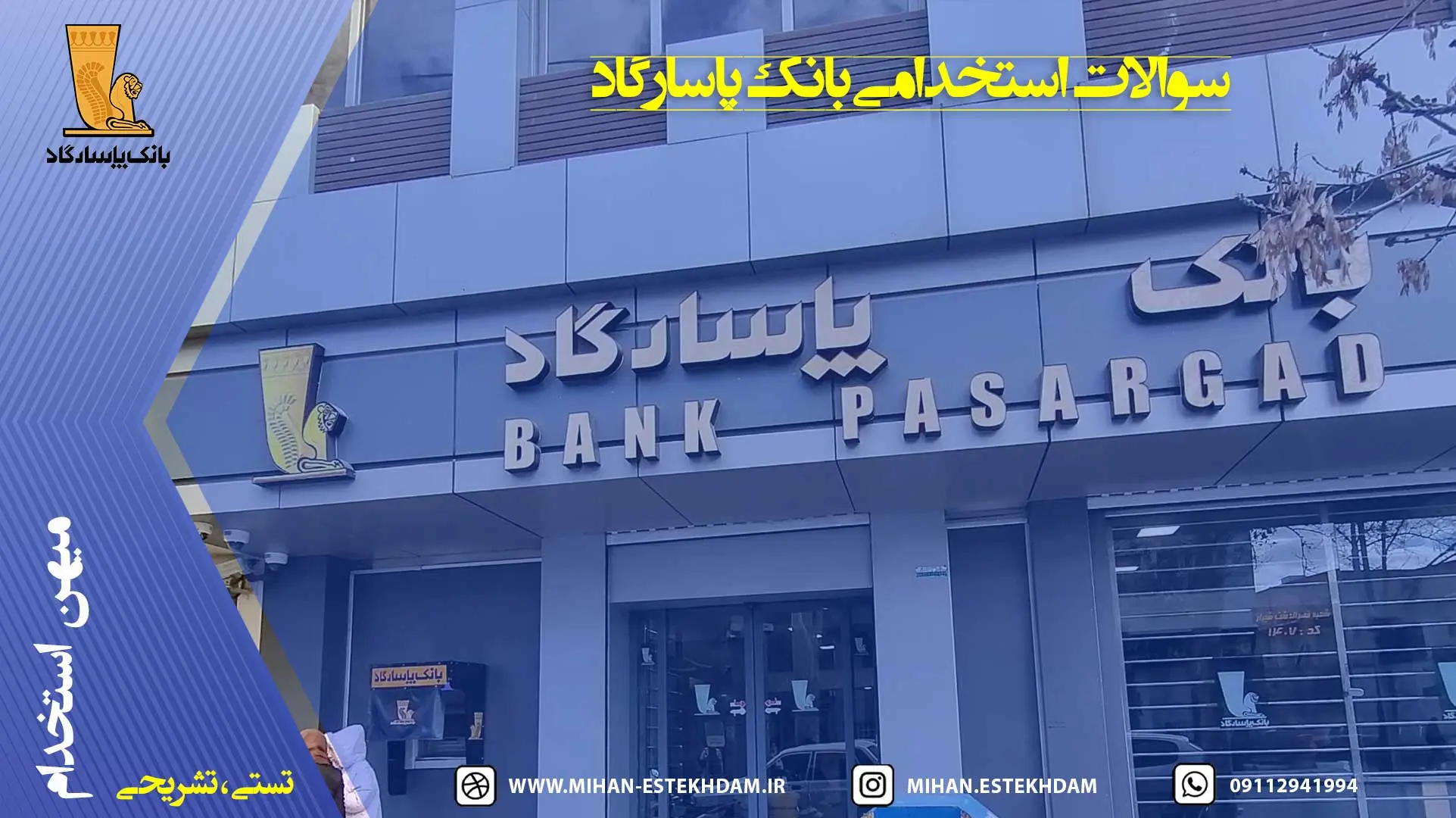 تصویر شاخص