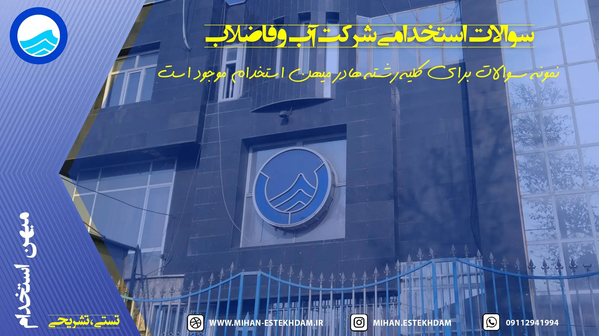 تصویر شاخص
