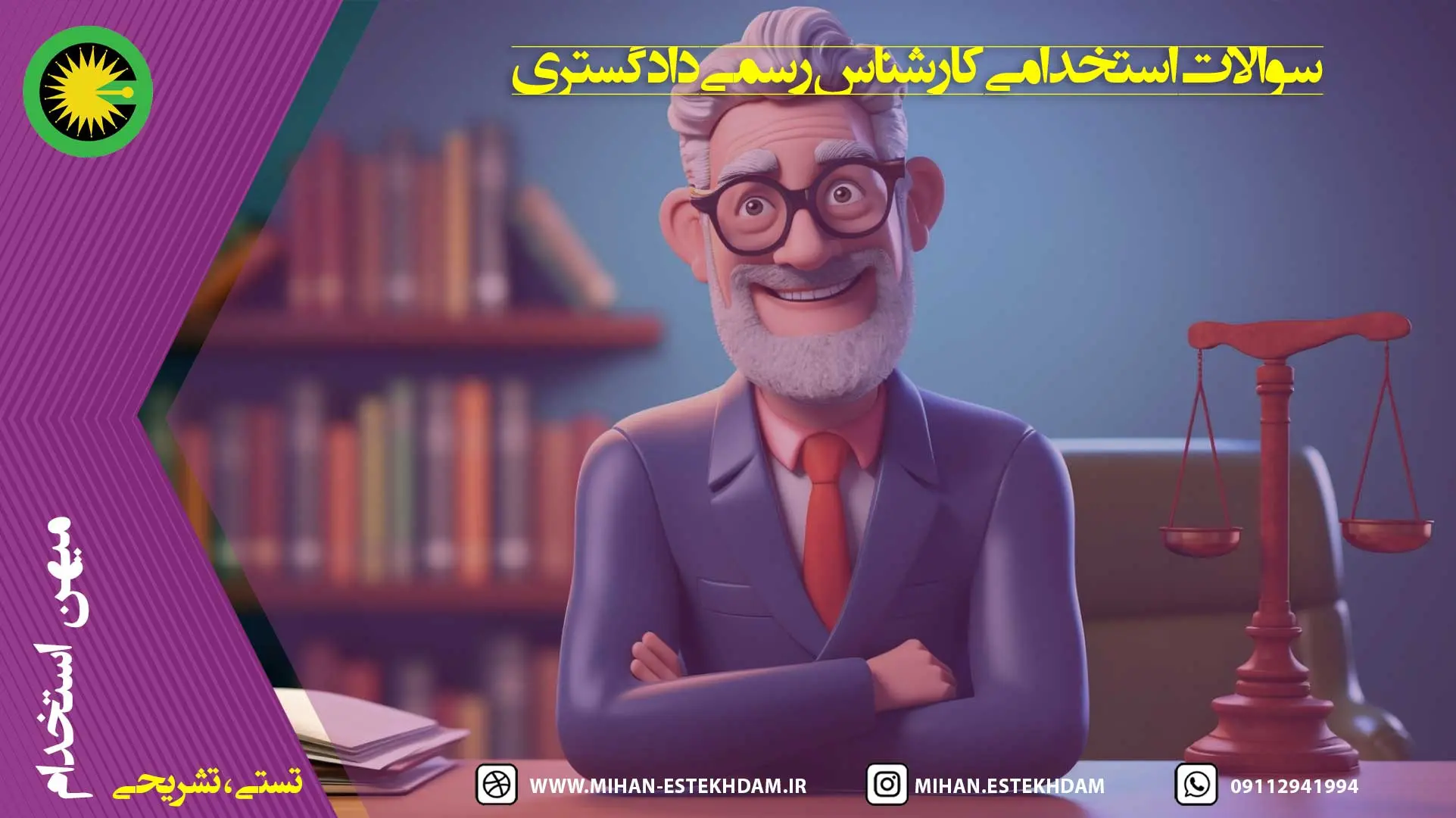 تصویر شاخص