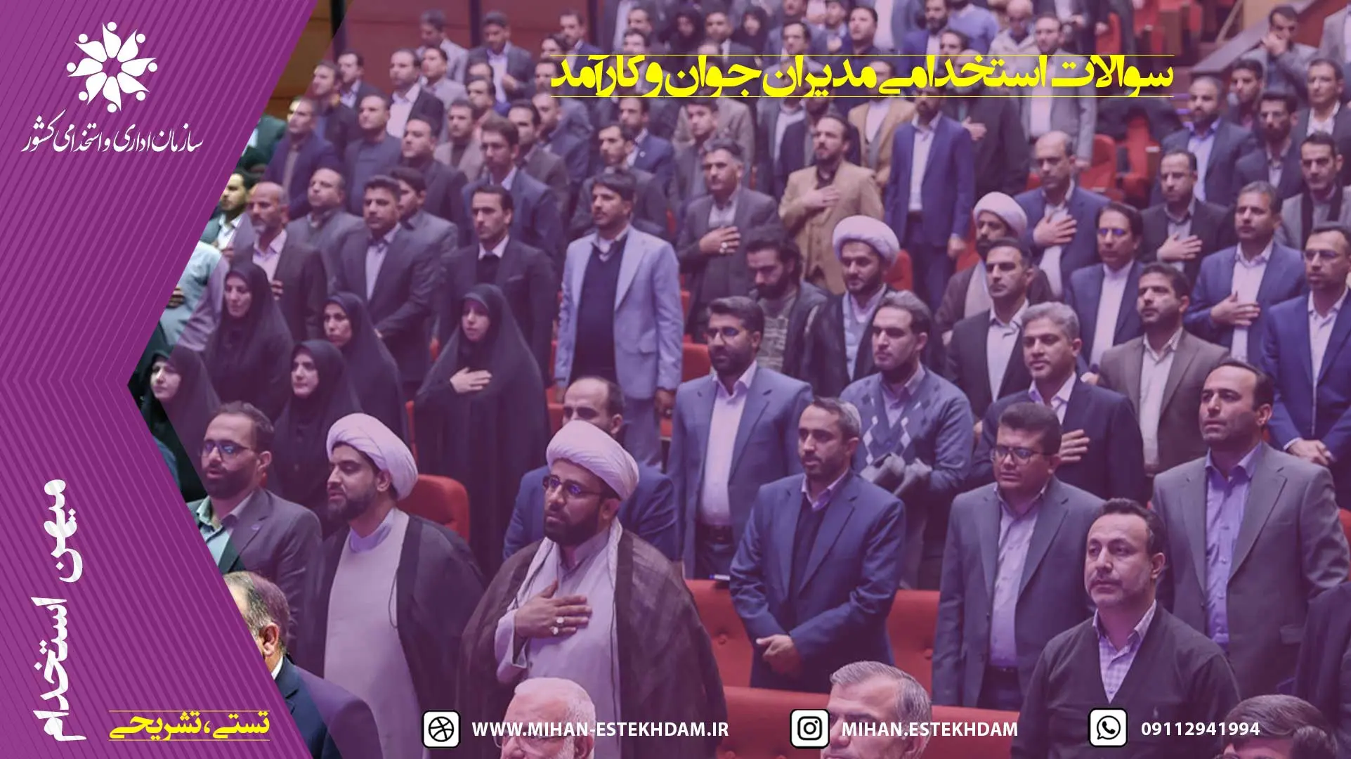 تصویر شاخص