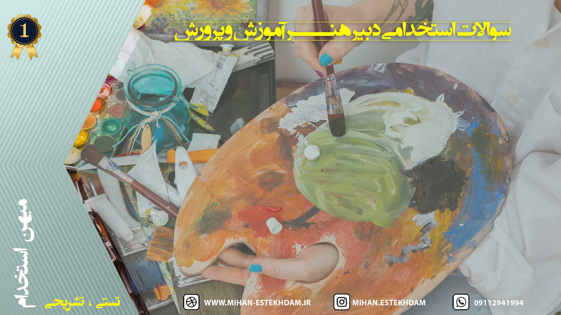 تصویر شاخص