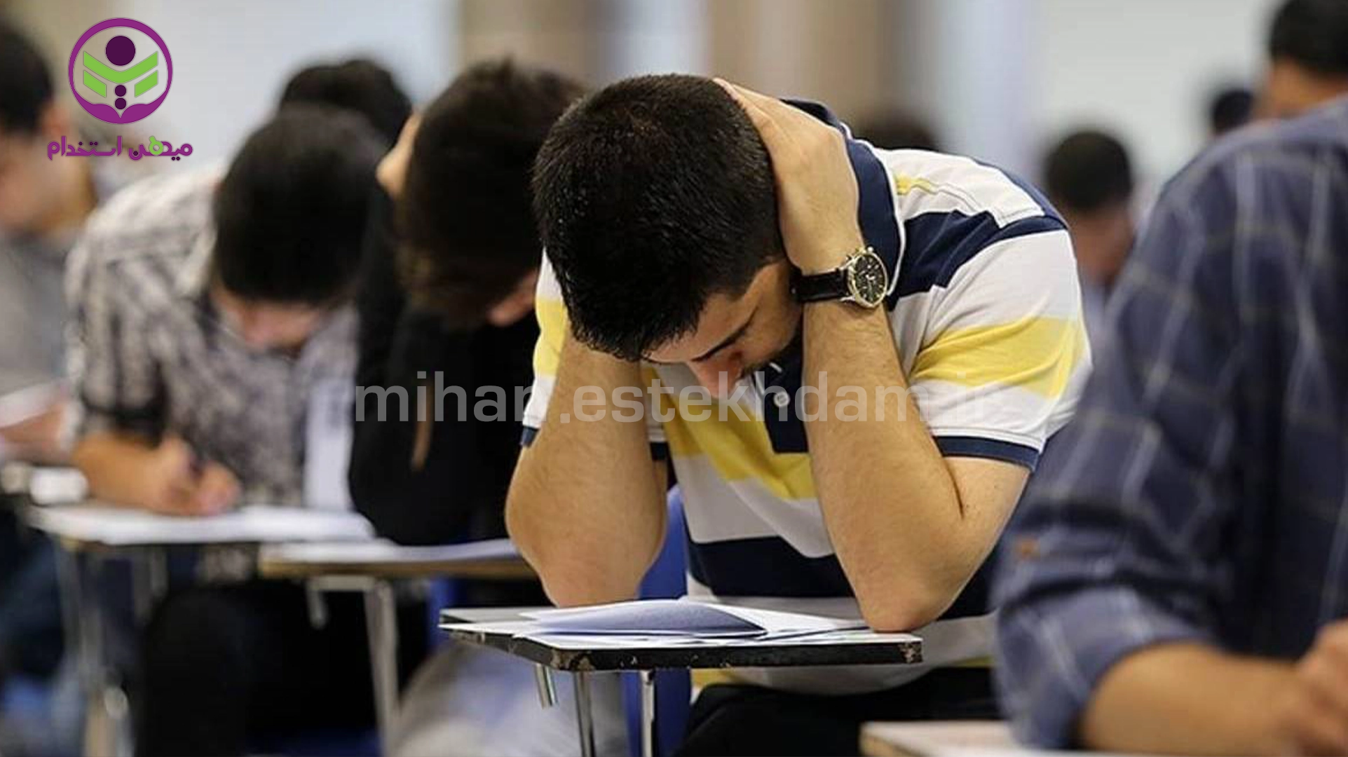 قوه قضاییه
