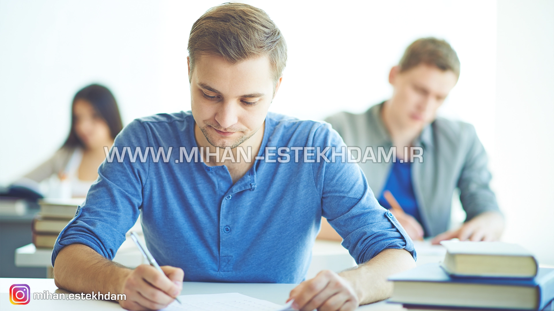 آزمون استخدامی دبیری فیزیک به چه صورتی انجام می شود
