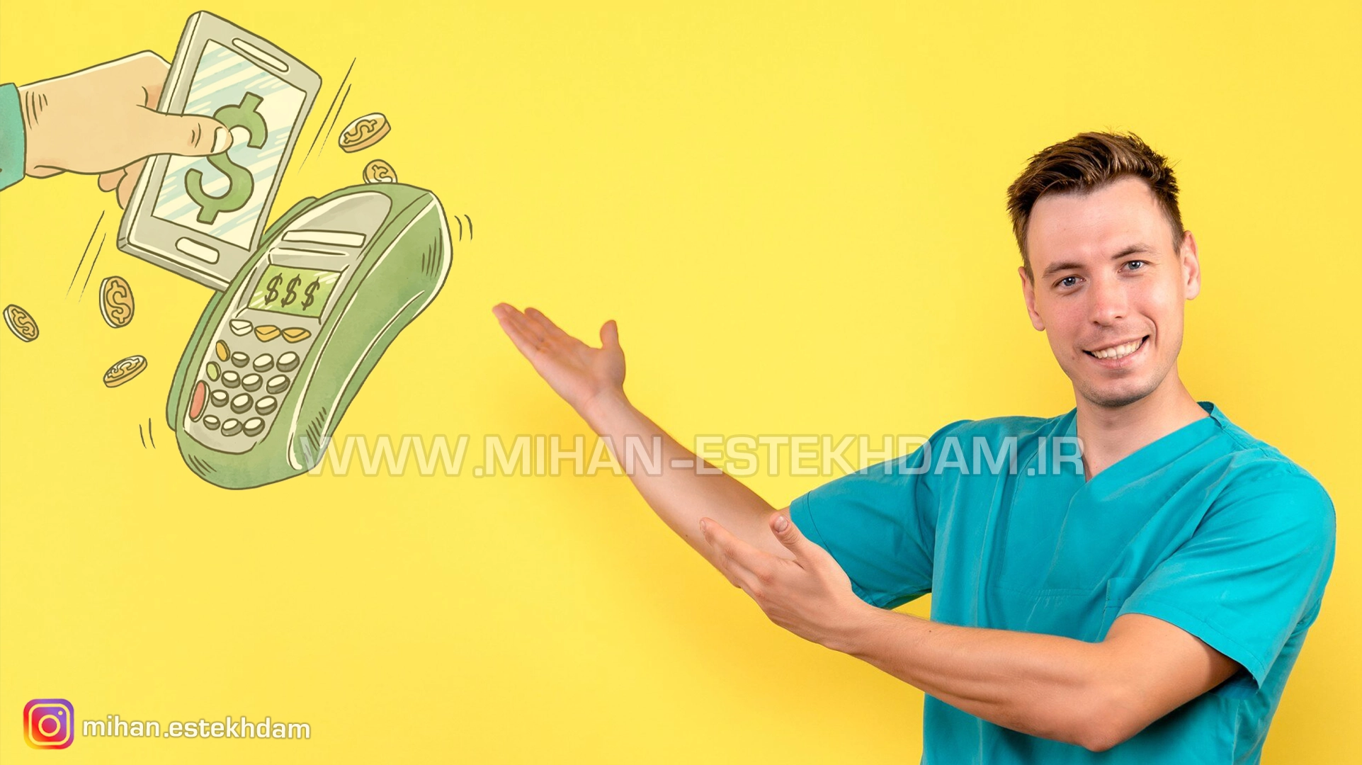 خرید سوالات استخدامی پرستاری با پاسخ