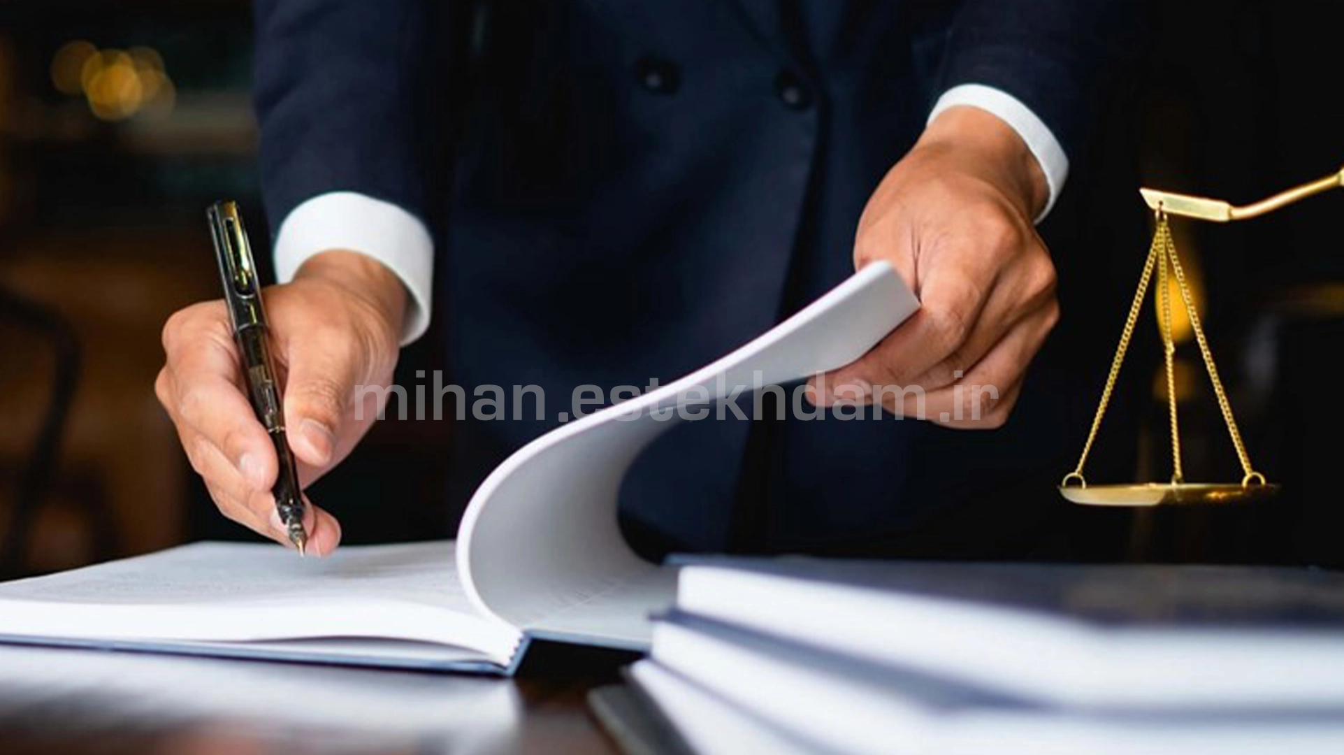 قوه قضاییه