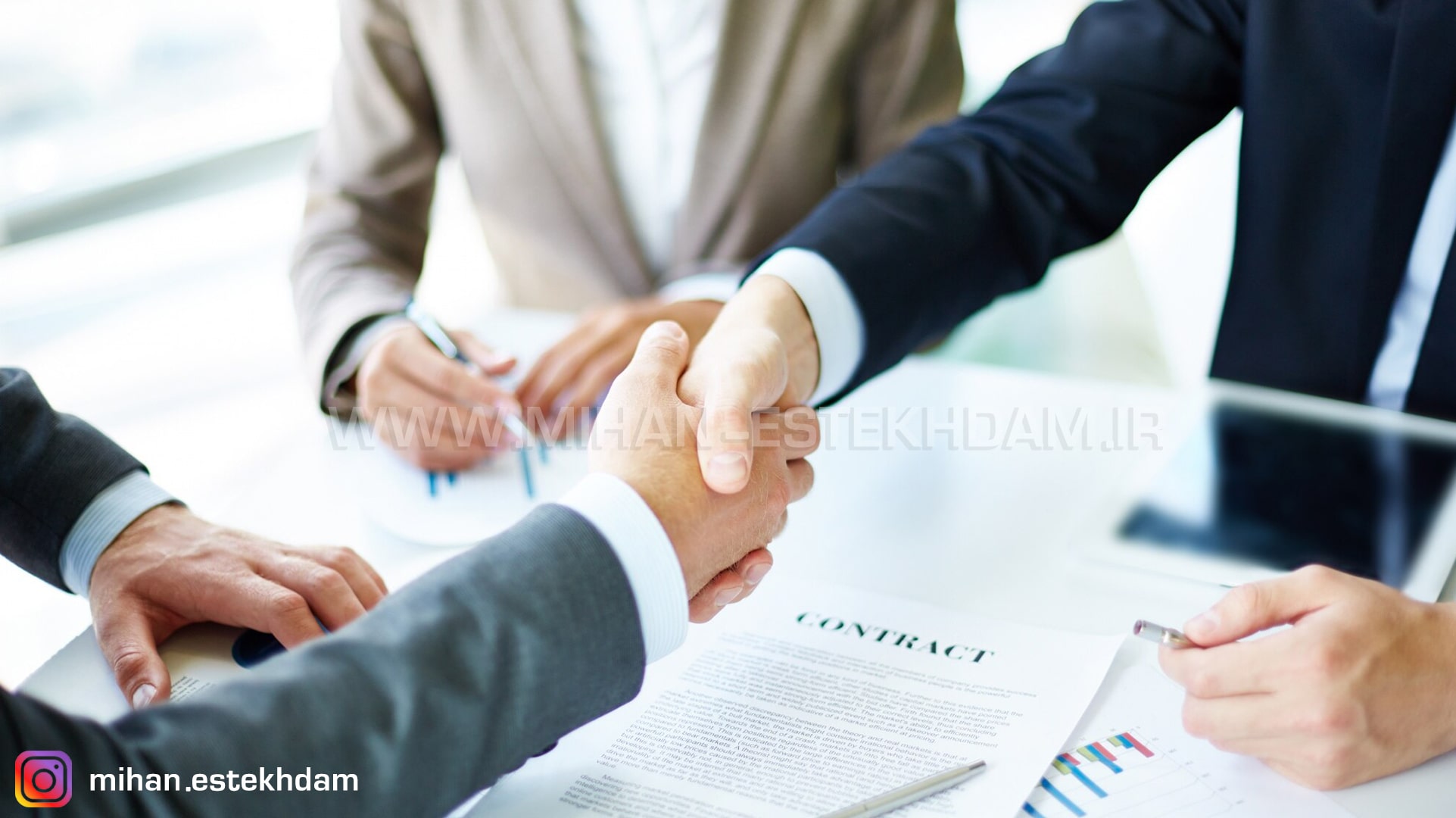 شرایط استخدام سرایدار در آموزش و پرورش چیست؟