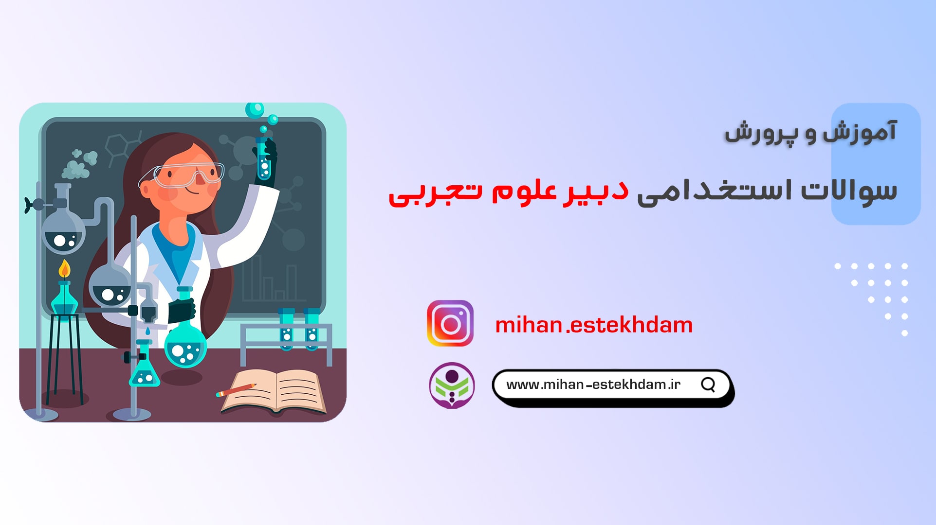 تصویر شاخص