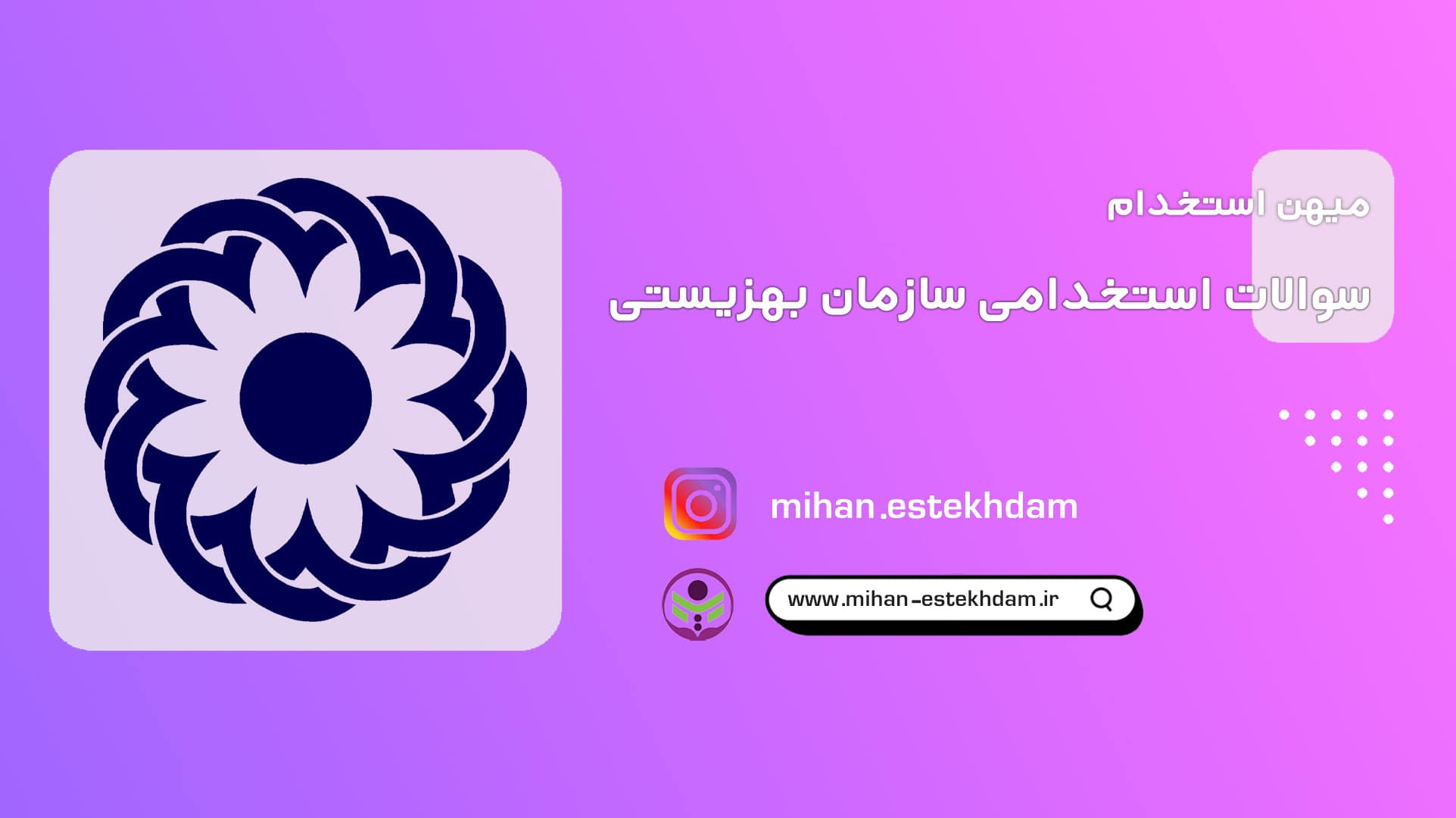 تصویر شاخص