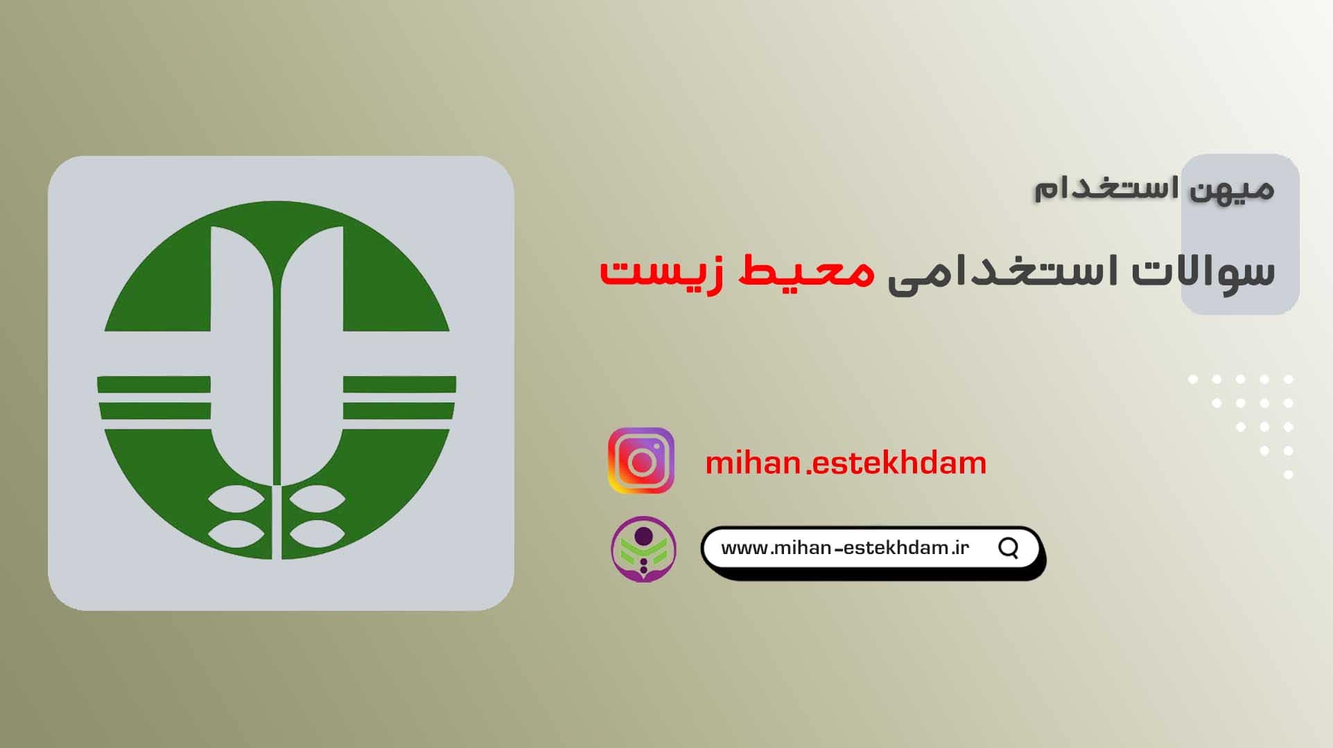 تصویر شاخص
