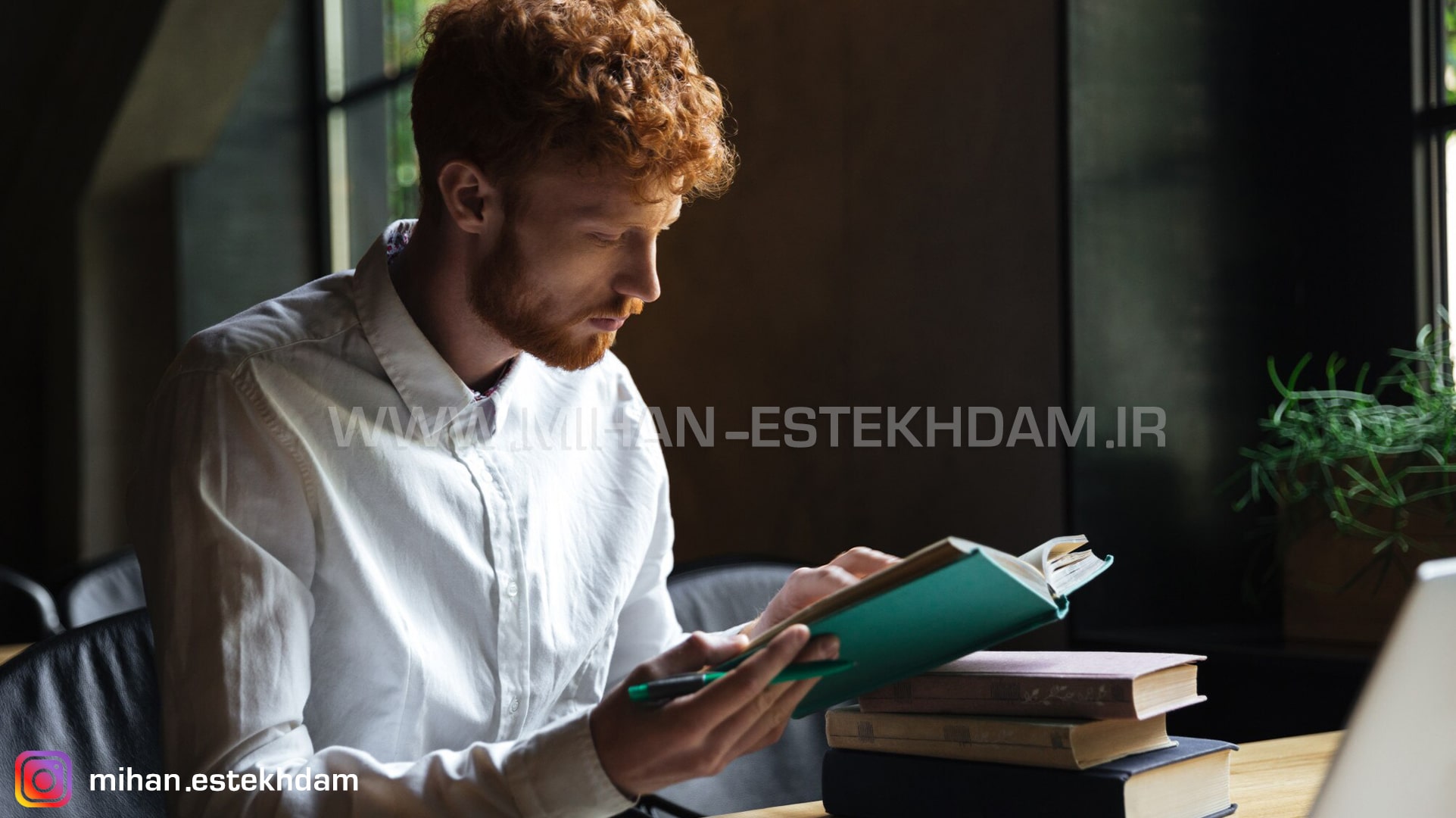 تکنیک‌های مطالعه مجموعه سوالات استخدامی کارشناس تحلیلگر