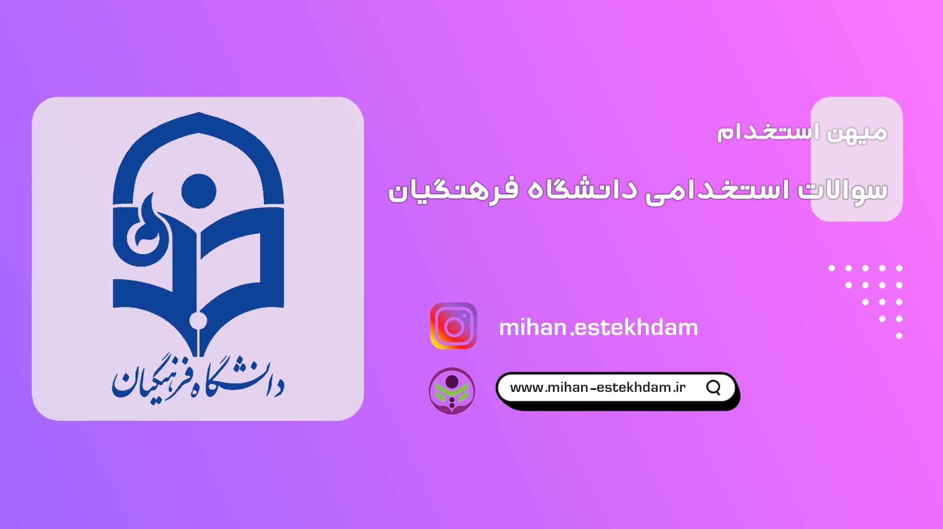تصویر شاخص