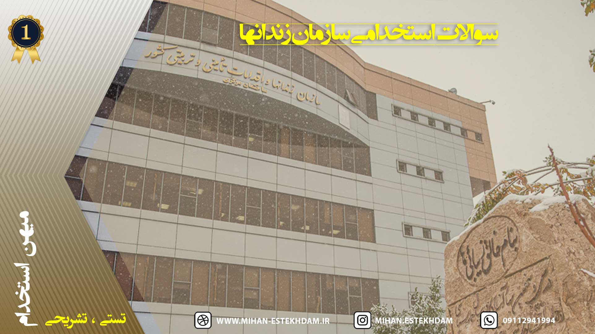 تصویر شاخص