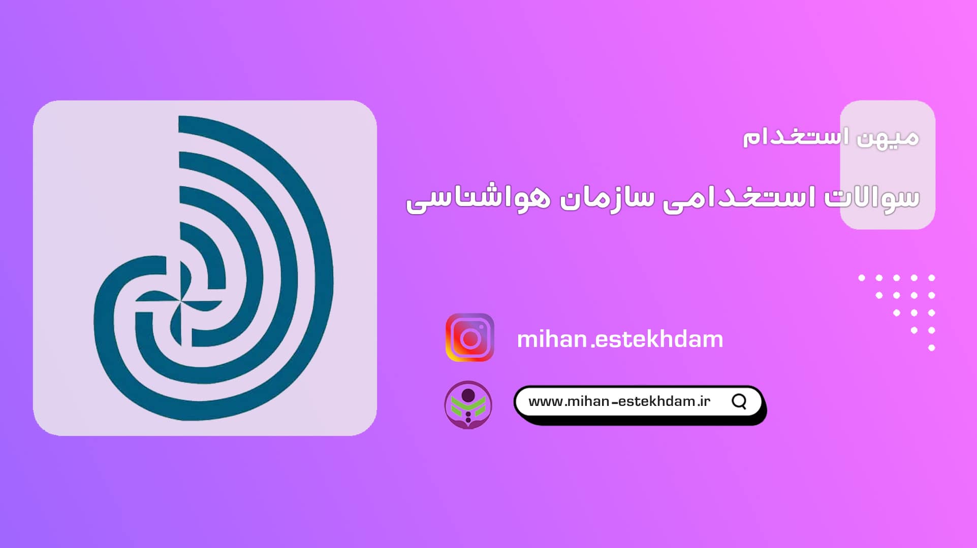 تصویر شاخص