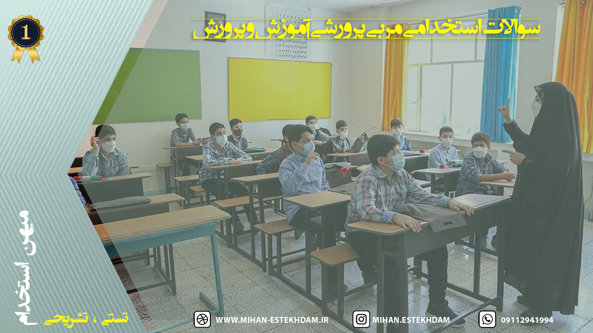 تصویر شاخص