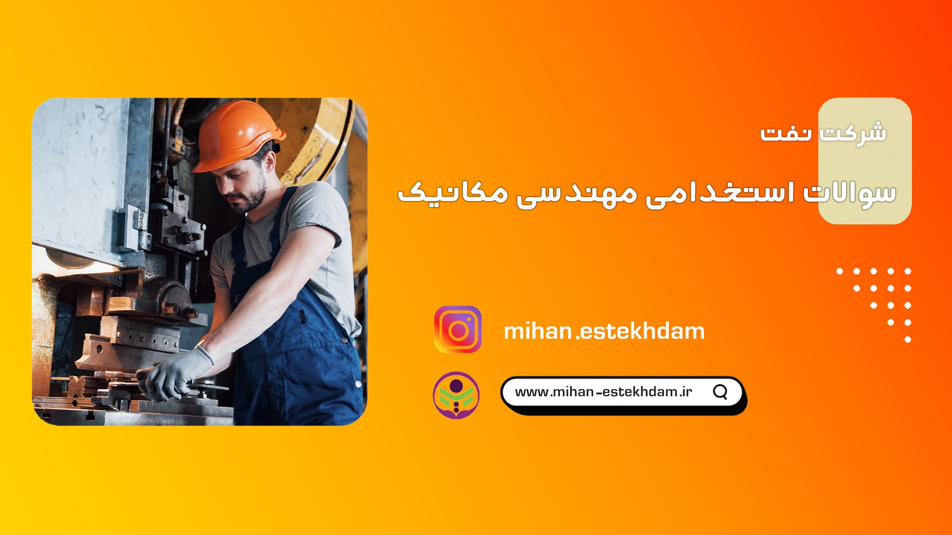 تصویر شاخص