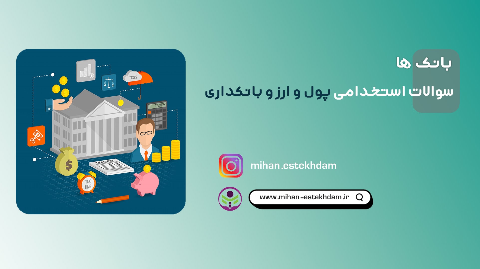 تصویر شاخص