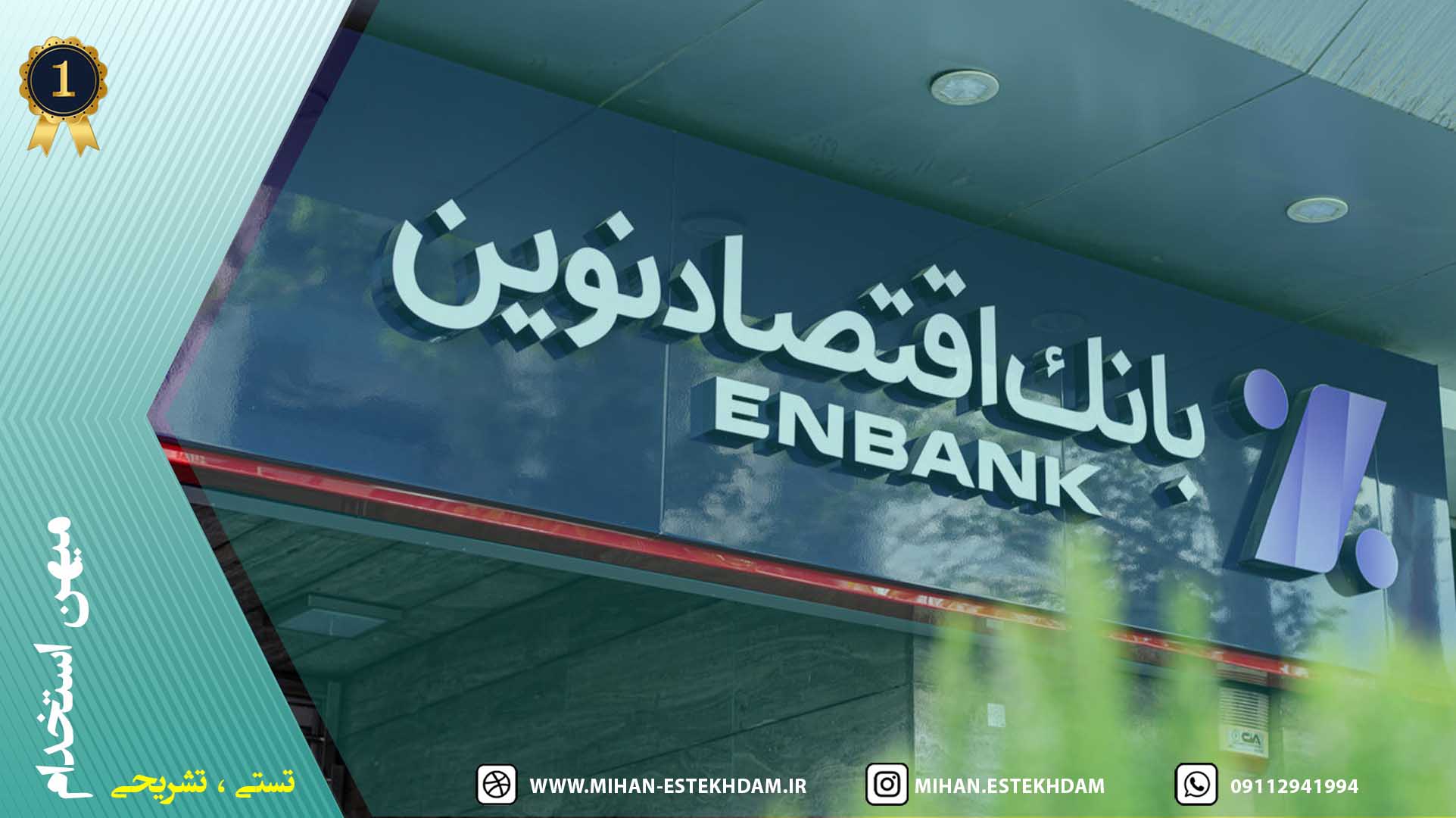 تصویر شاخص