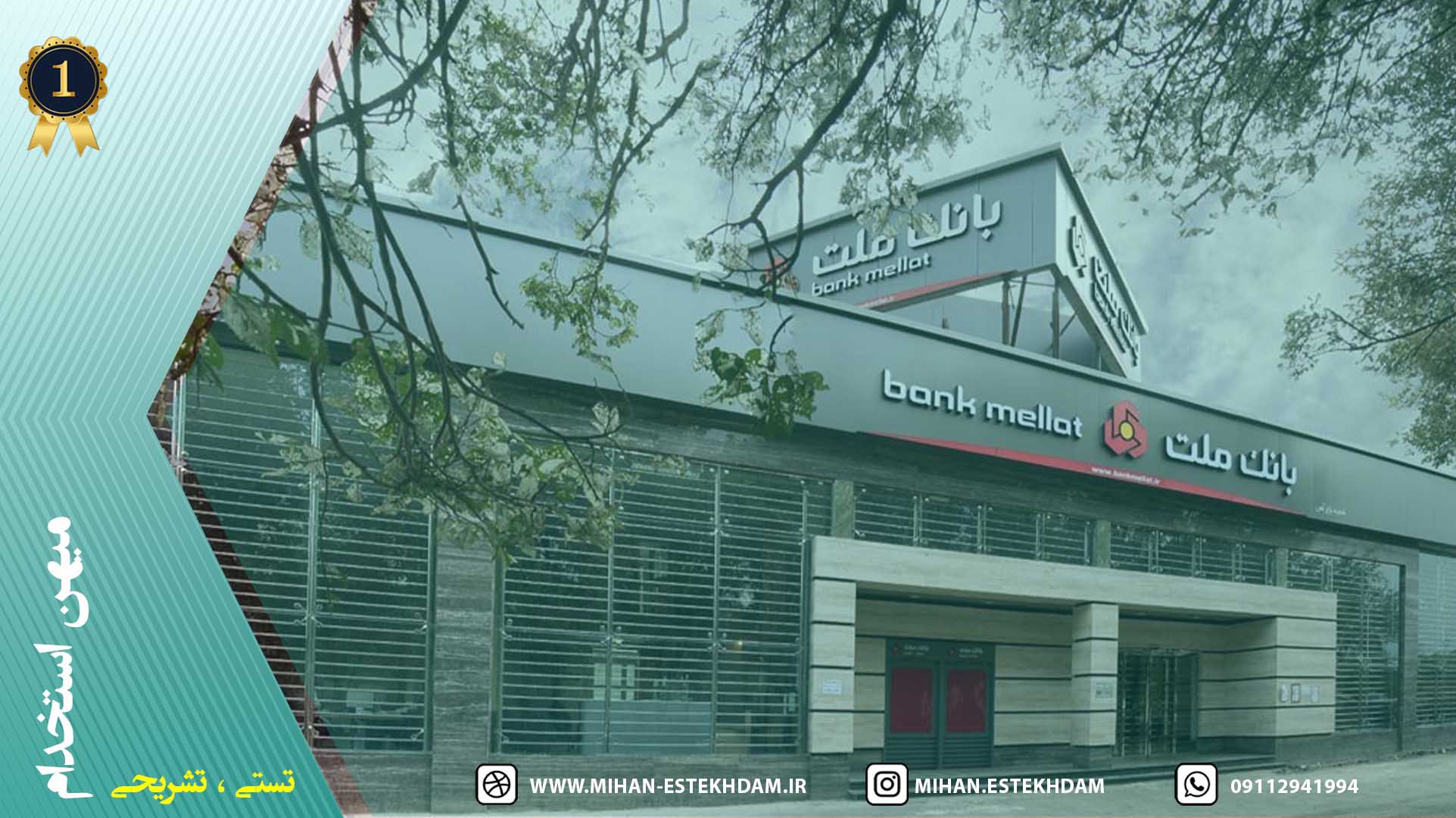 تصویر شاخص