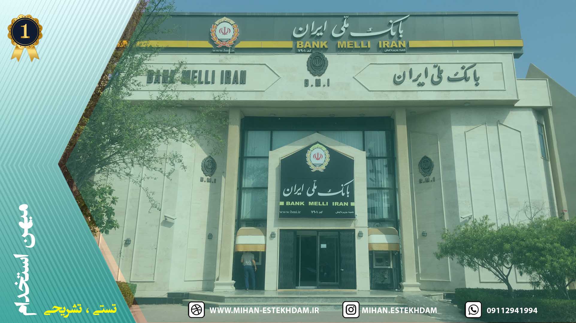 تصویر شاخص