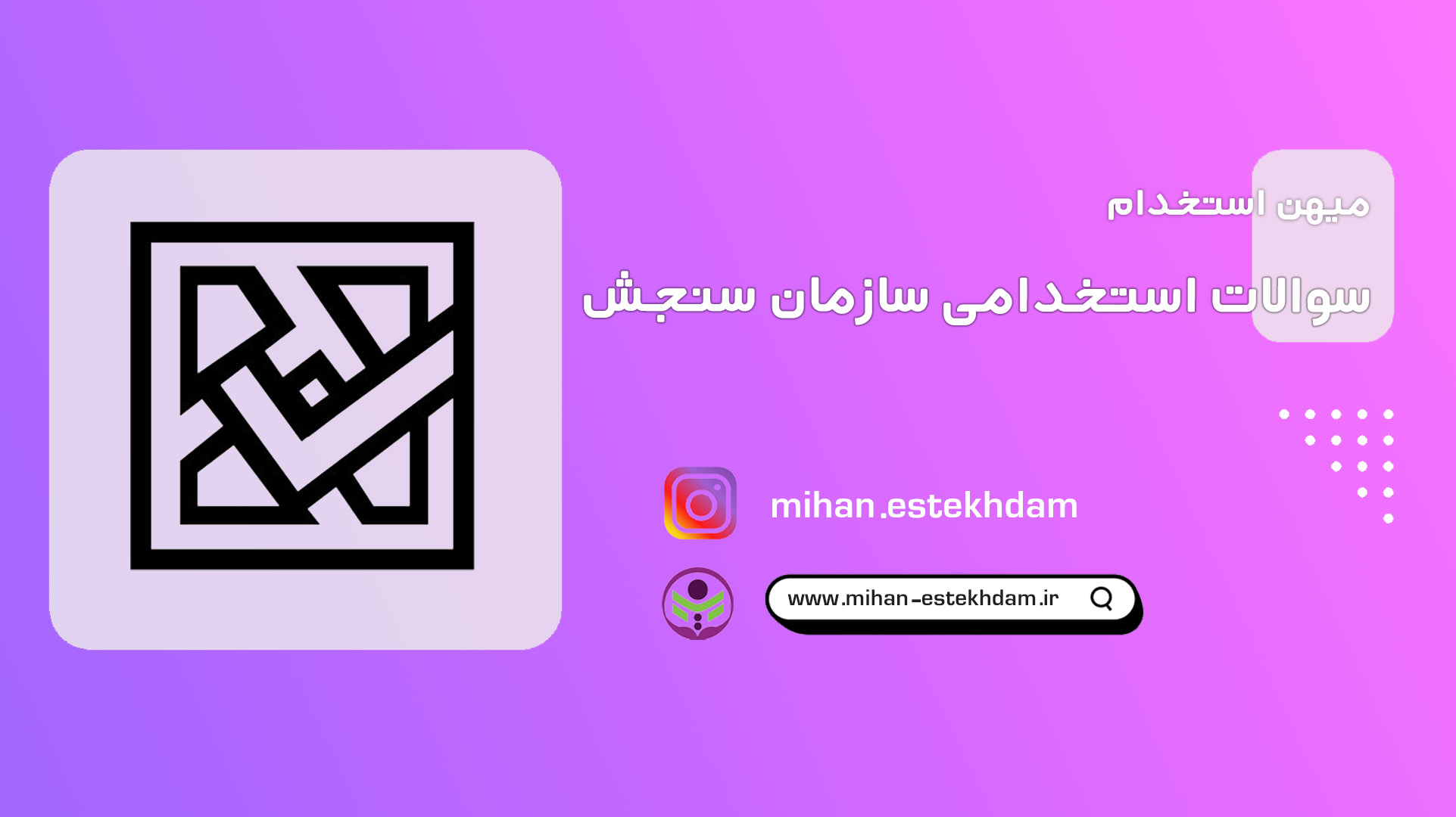 تصویر شاخص