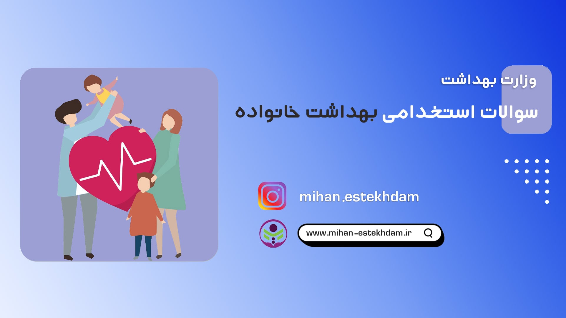 تصویر شاخص