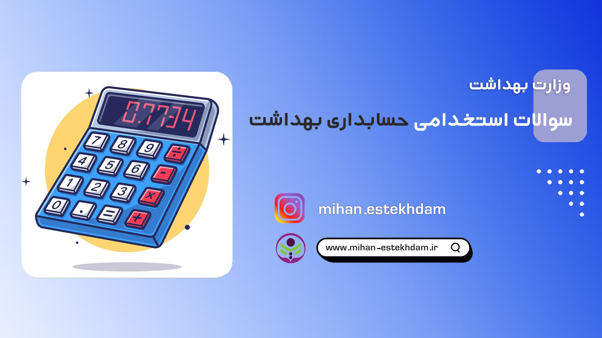 تصویر شاخص
