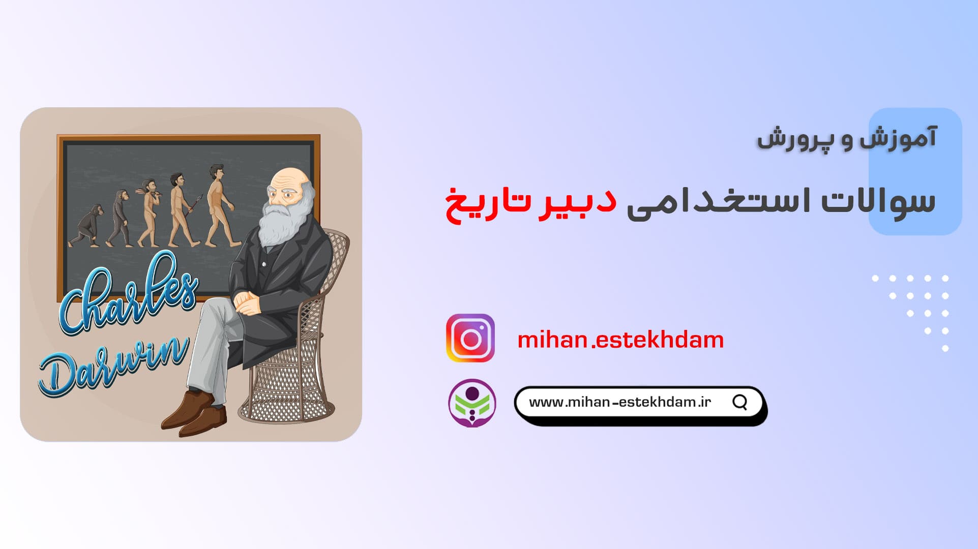 تصویر شاخص