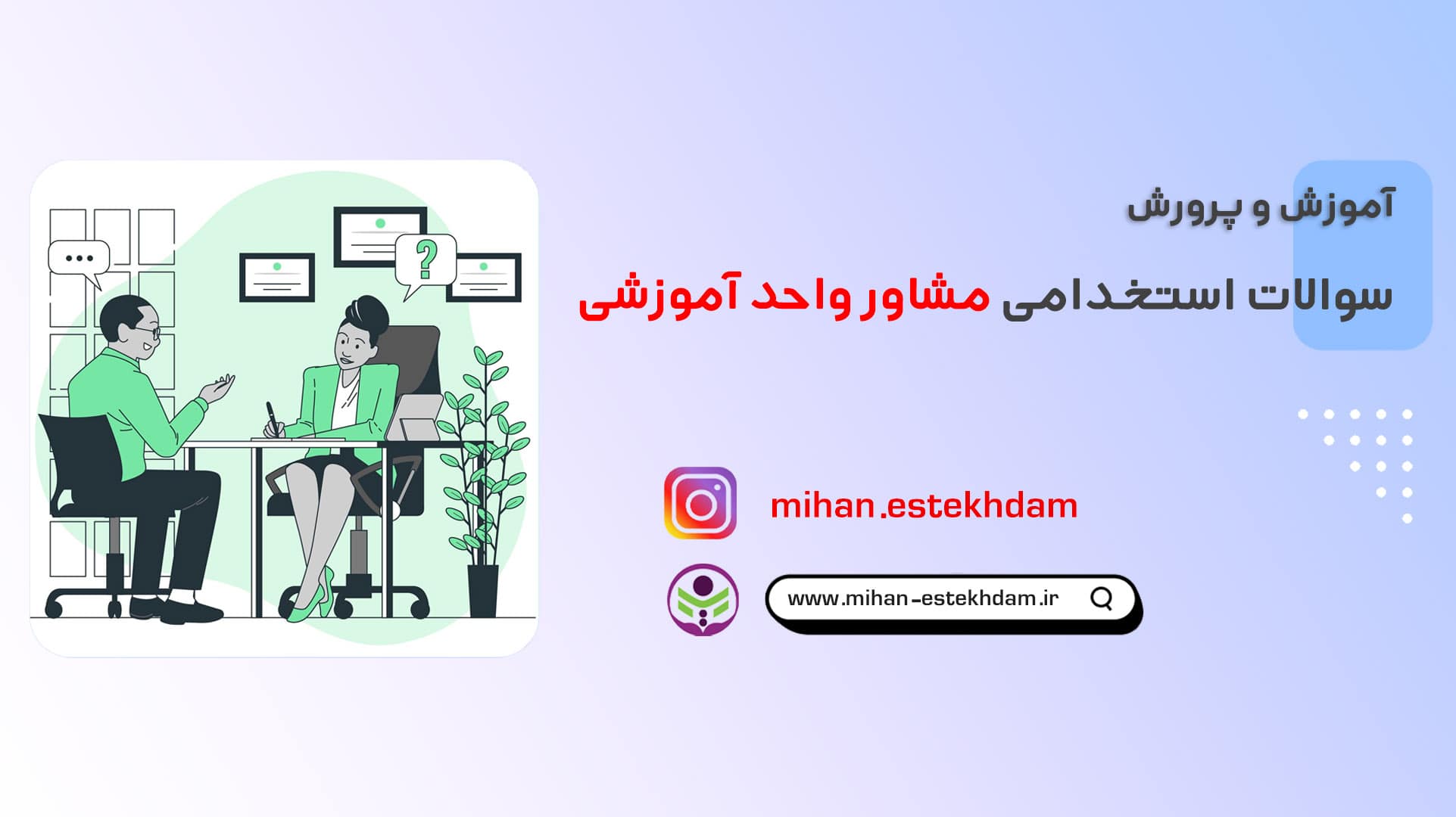 تصویر شاخص