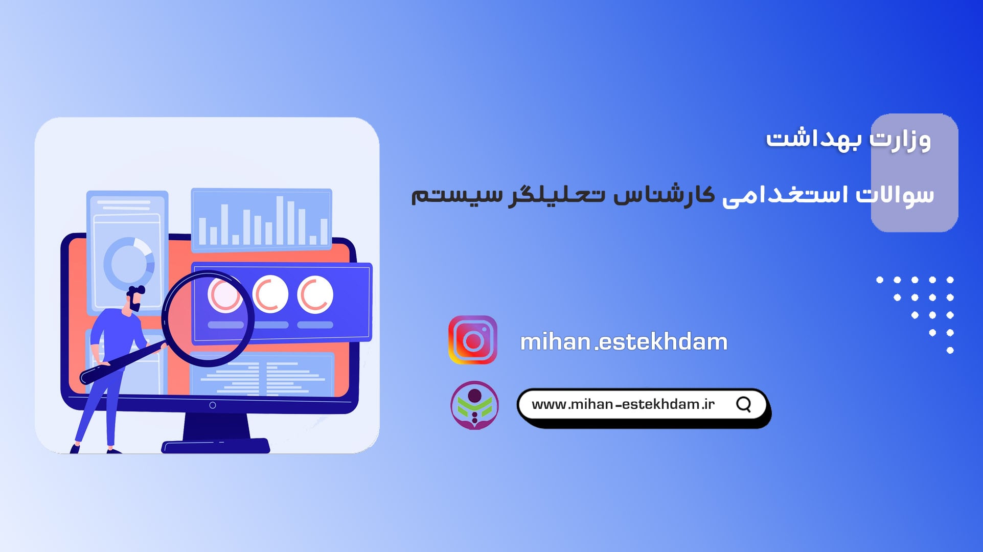 تصویر شاخص