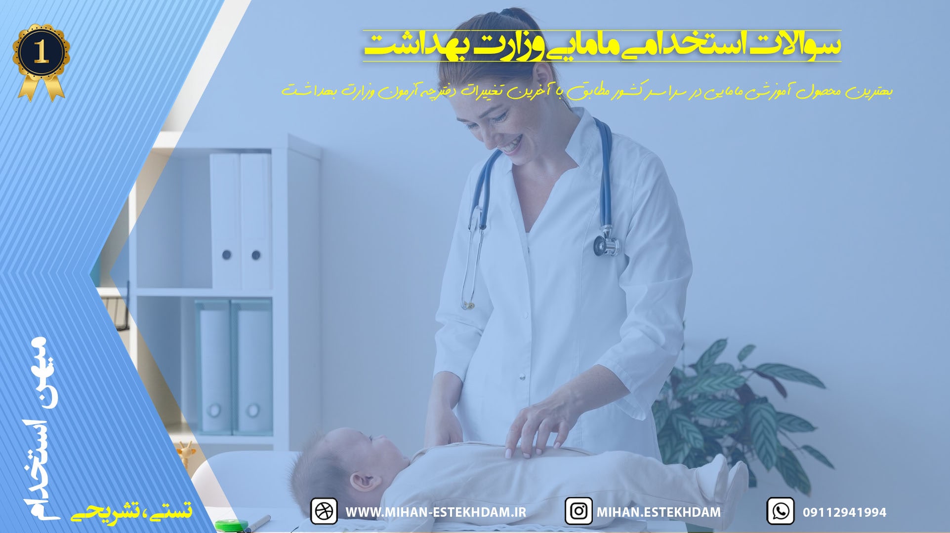 تصویر شاخص