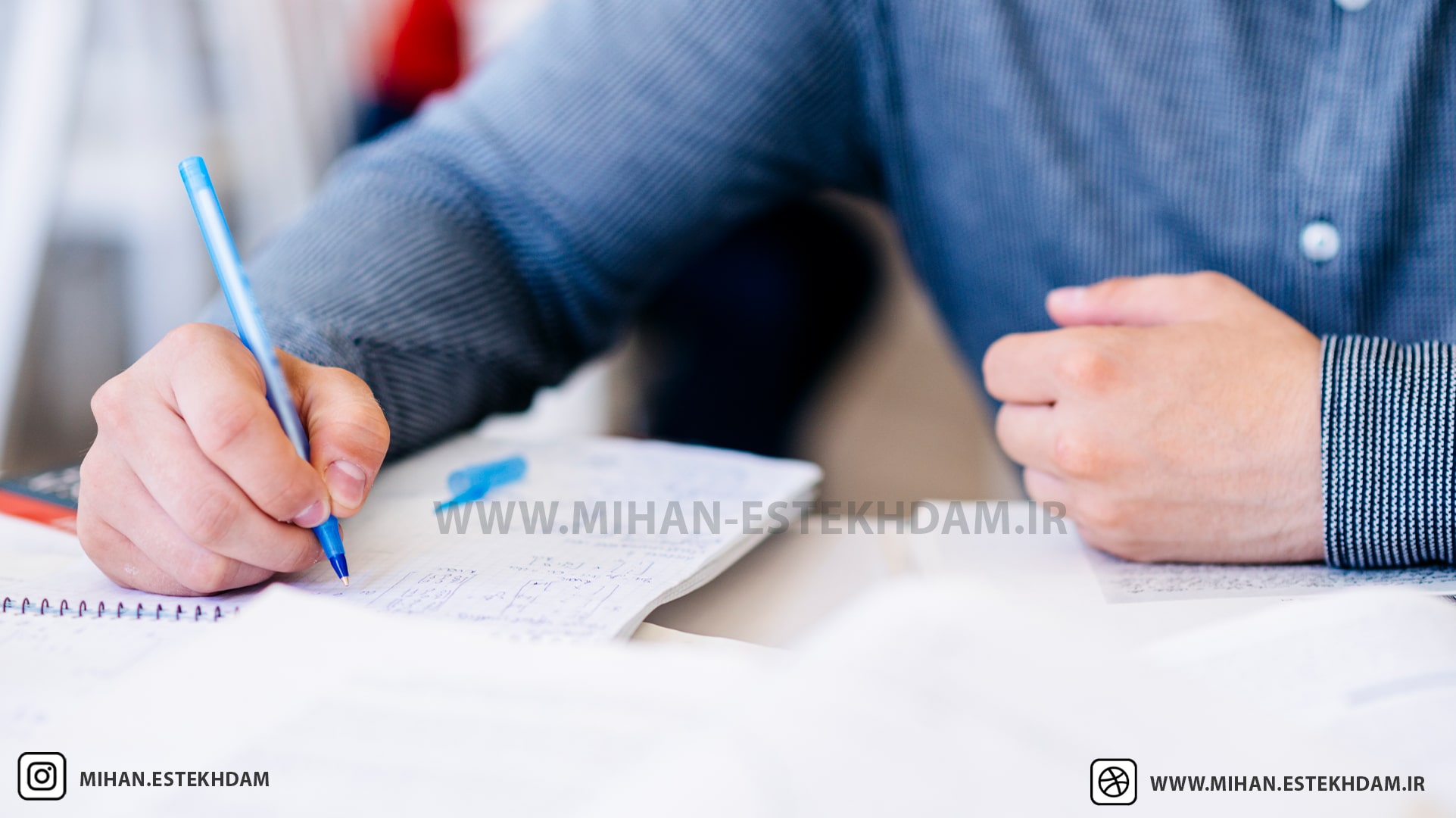 آزمون استخدامی اتاق عمل
