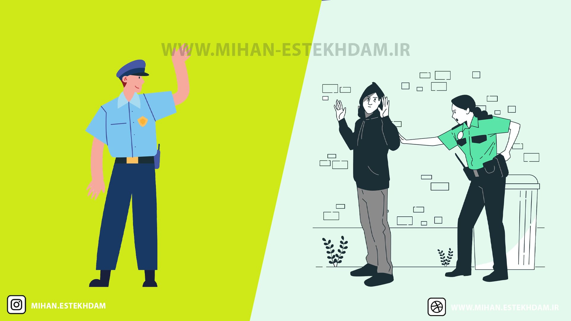 تفاوت نگهبان با حراست
