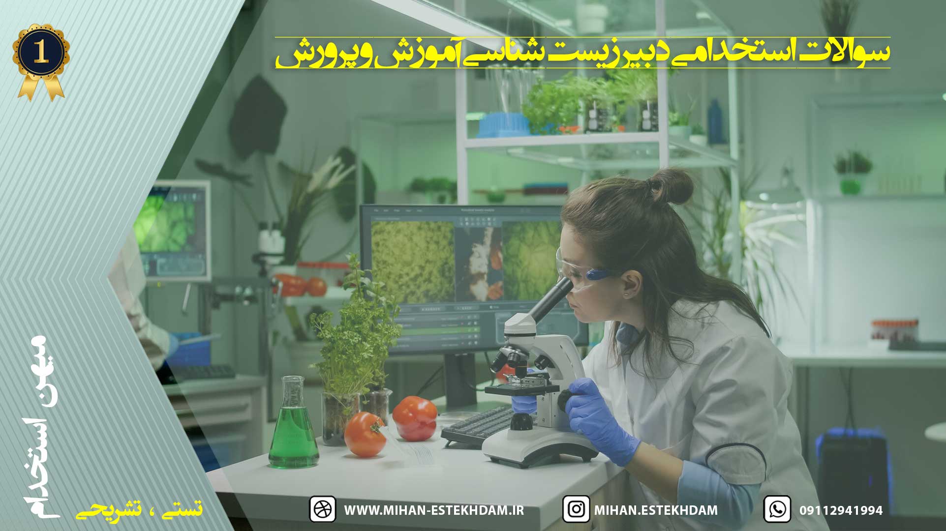 تصویر شاخص