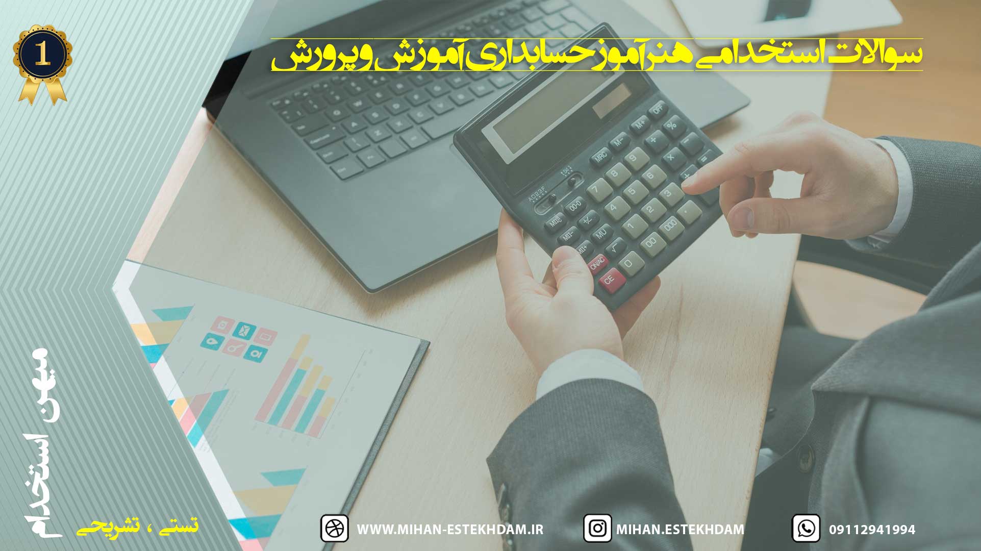 تصویر شاخص