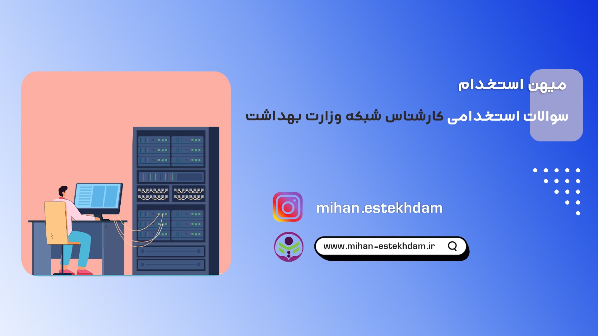 تصویر شاخص