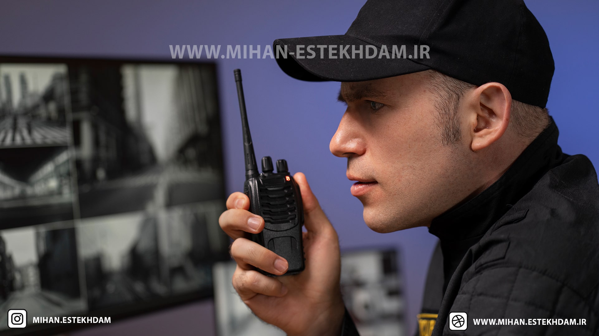 مامور حراست کیست و چه وظایفی دارد؟