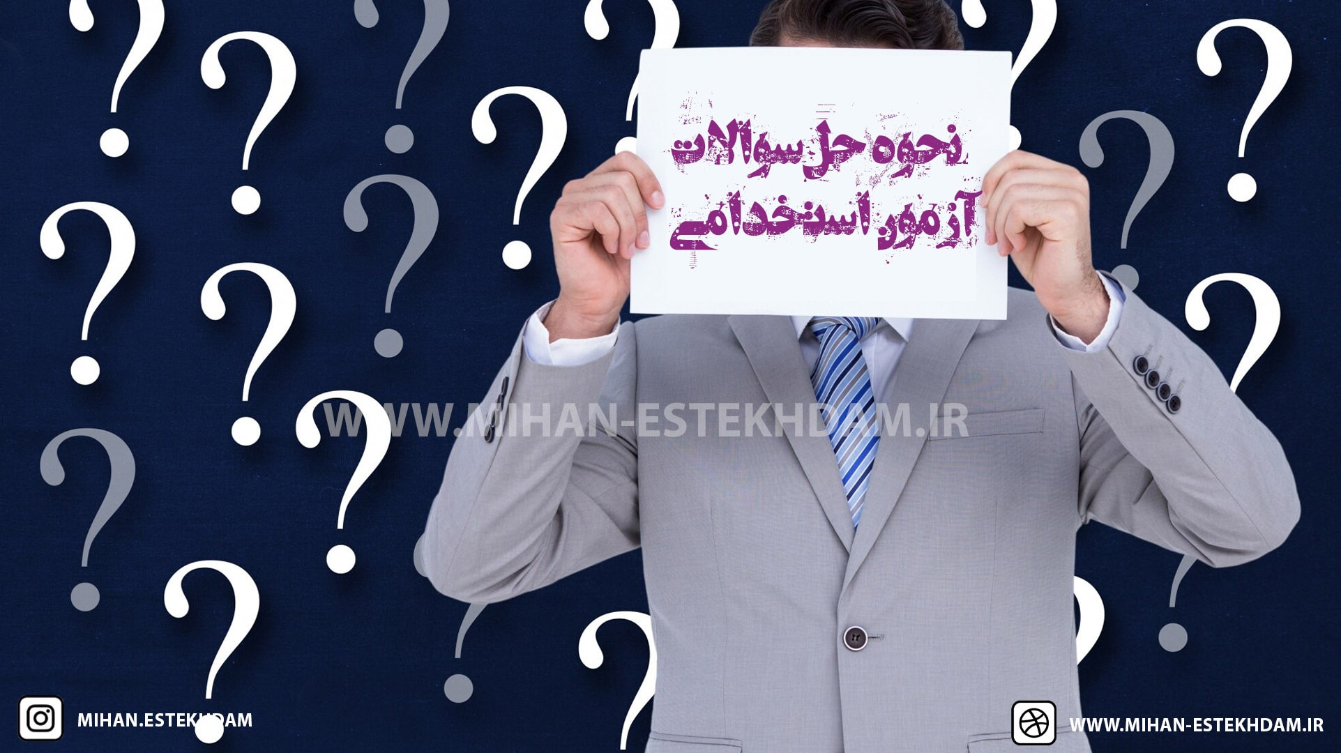 تکنیک‌های حرفه‌ای برای حل سوالات استخدامی مهندسی برق