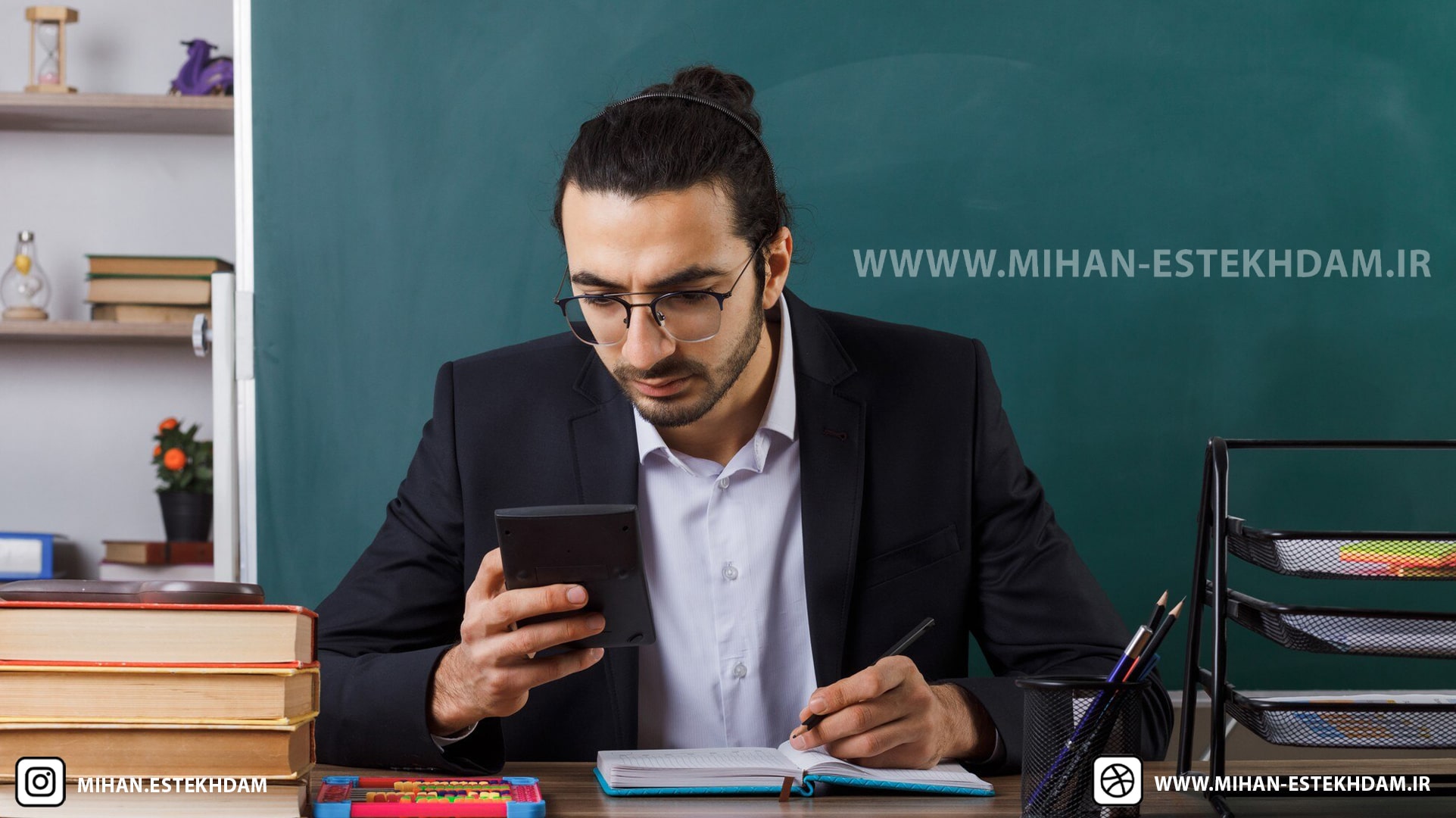 کارشناس امور آموزشی وزارت بهداشت